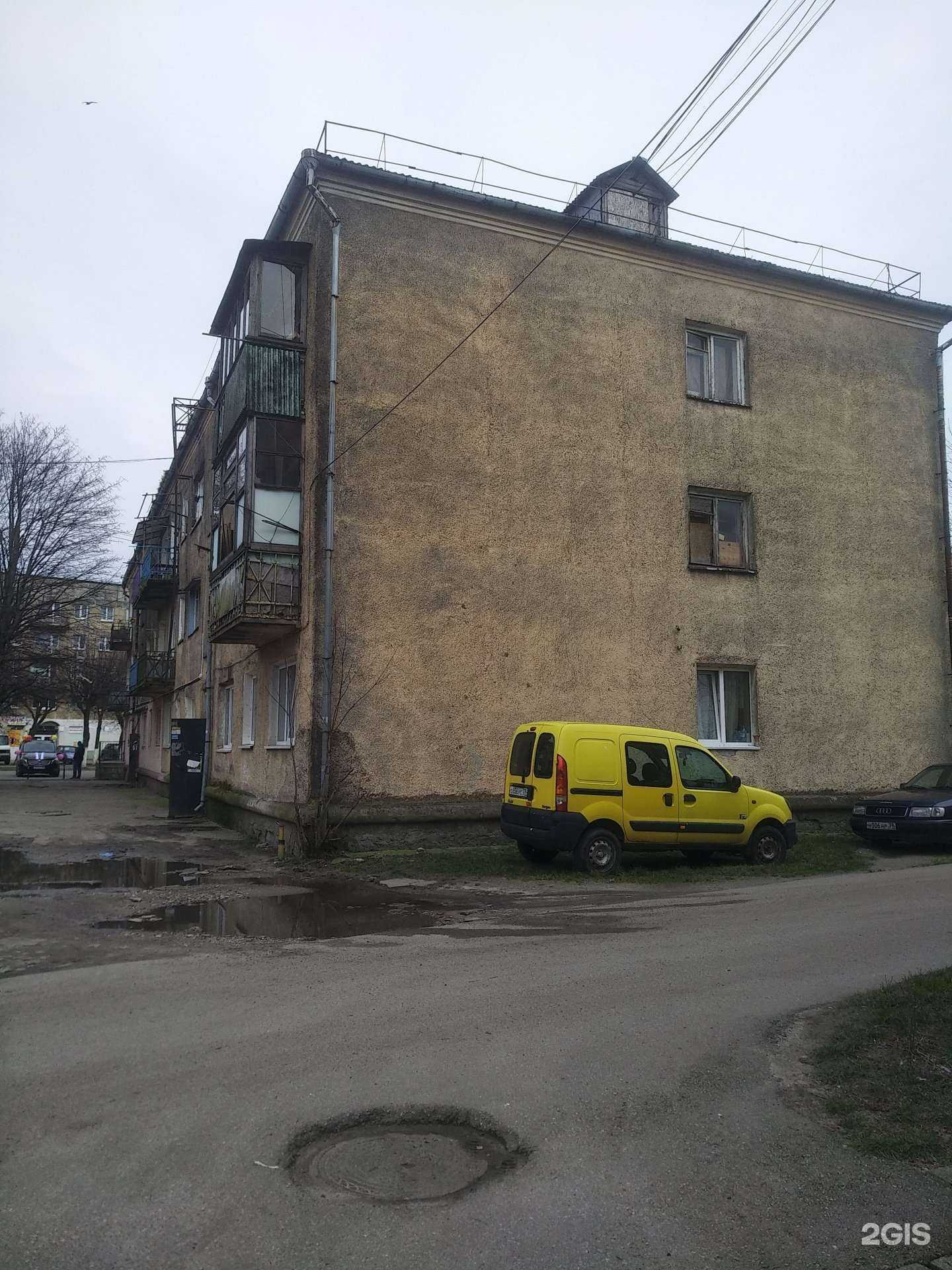 Отзывы на компанию Про еду в Светлом c фото - фотография 2 из 2