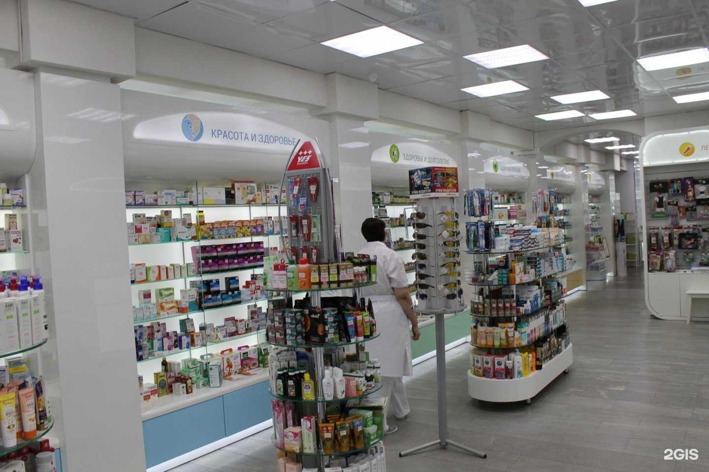 Отзывы на компанию Аптеки Кубани в г. Краснодар c фото