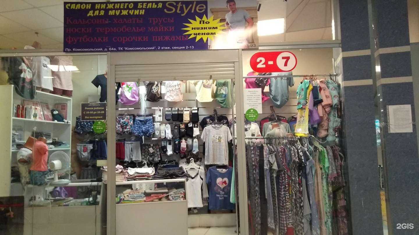 Отзывы на компанию Style в Челябинске c фото