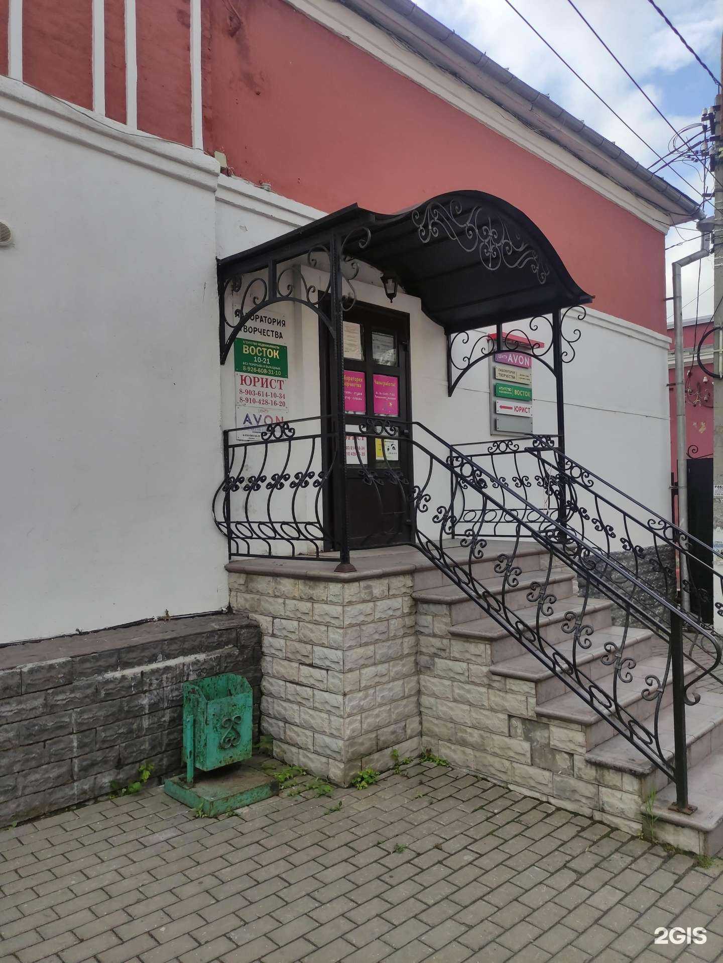 Отзывы на компанию Юридическая компания в г. Ногинск c фото