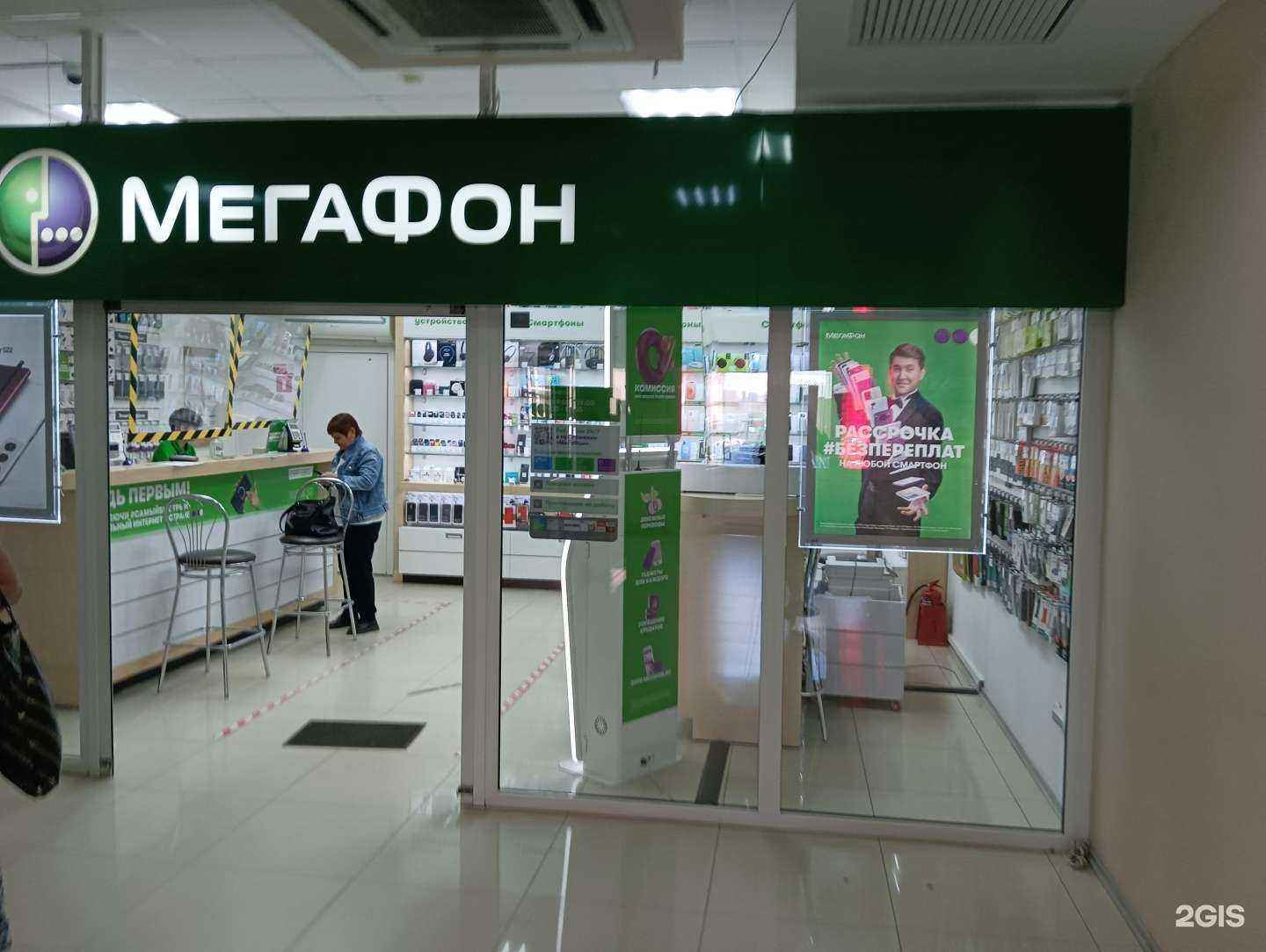 Отзывы на компанию МегаФон-Yota в Димитровграде c фото