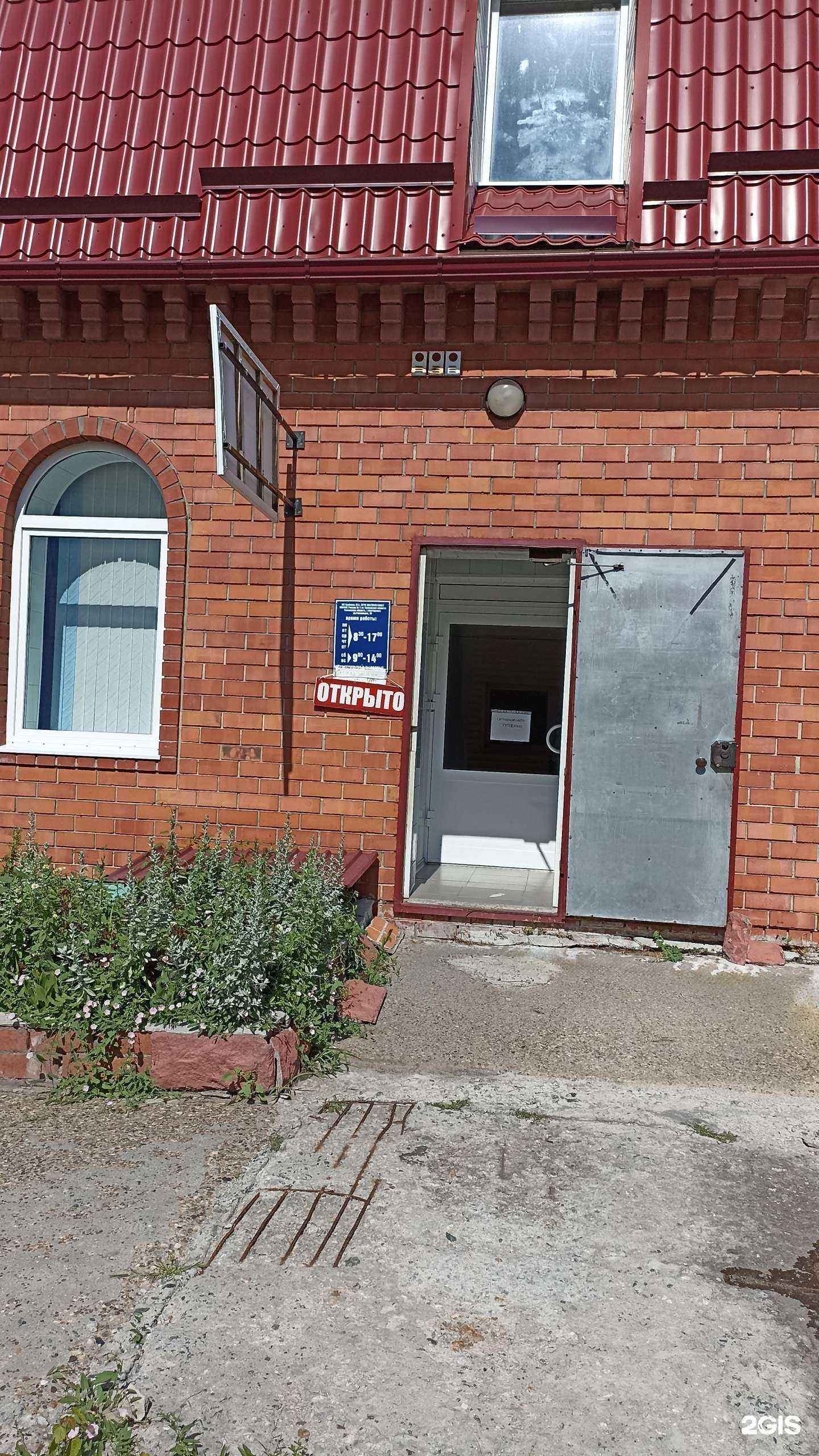 Отзывы на компанию Магазин товаров для рыбалки в г. Ялуторовск c фото