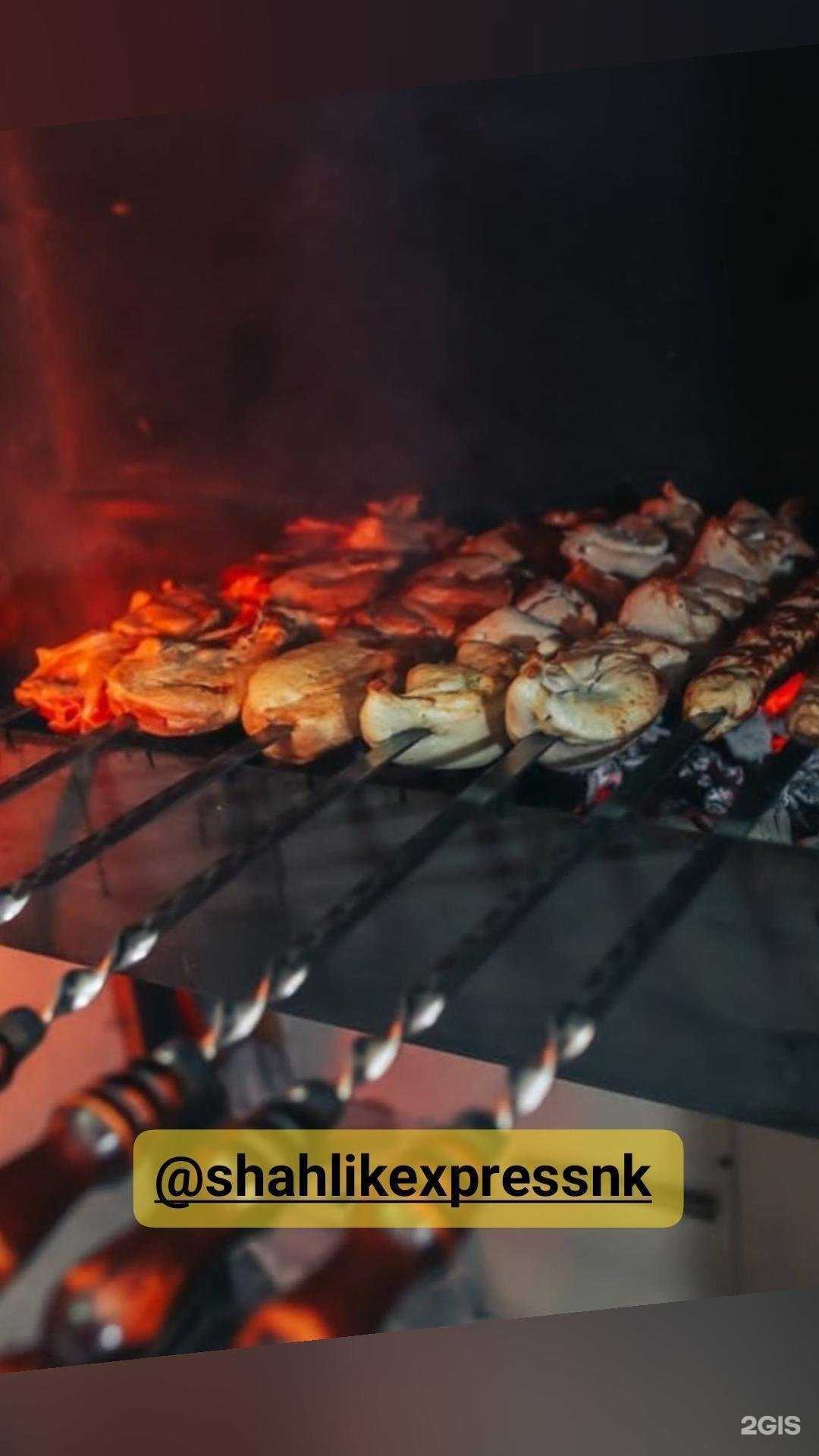 Отзывы на компанию Shahlik_express_nk в Нижнекамске c фото
