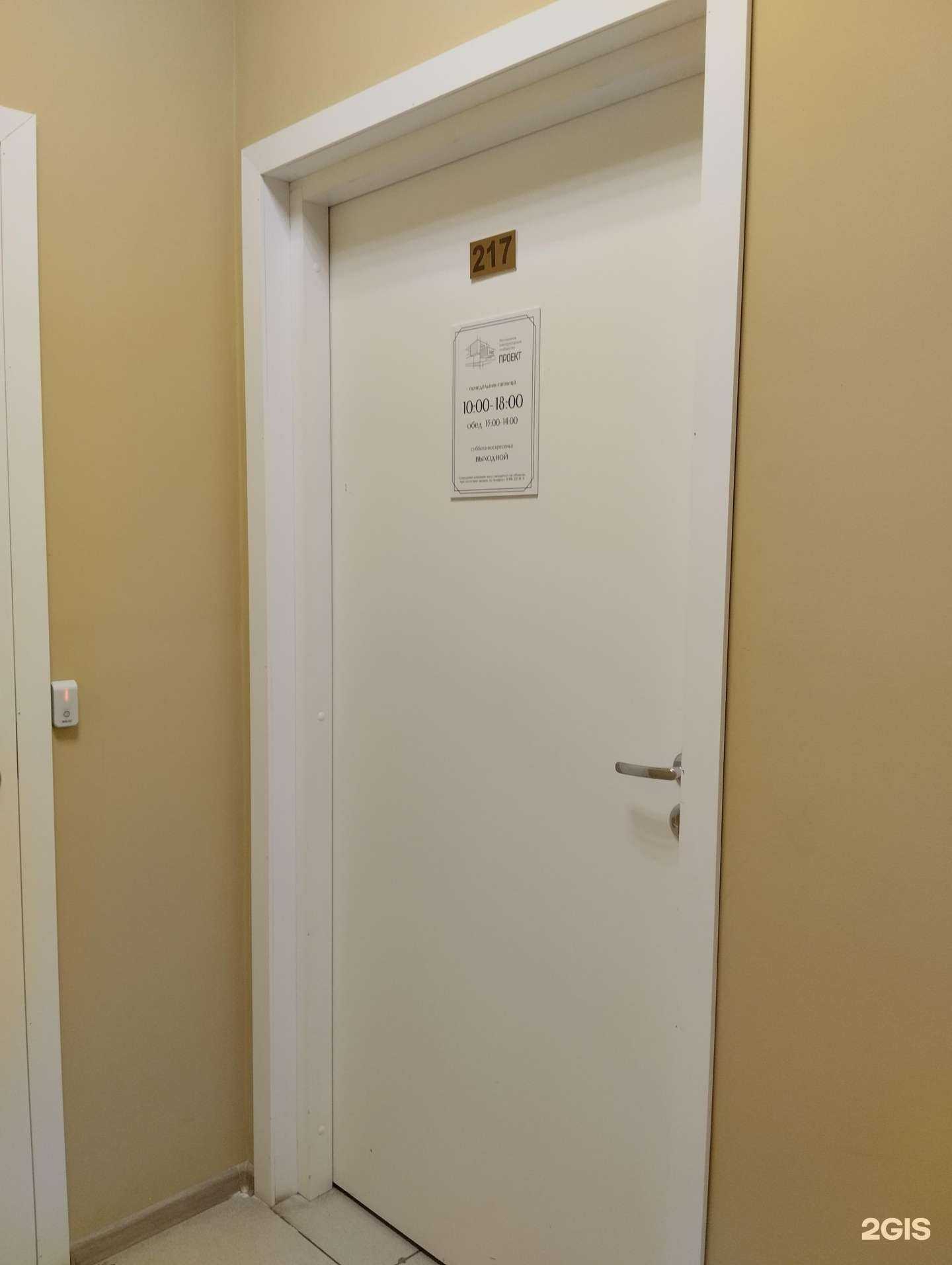 Отзывы на компанию Калина в Северодвинске c фото