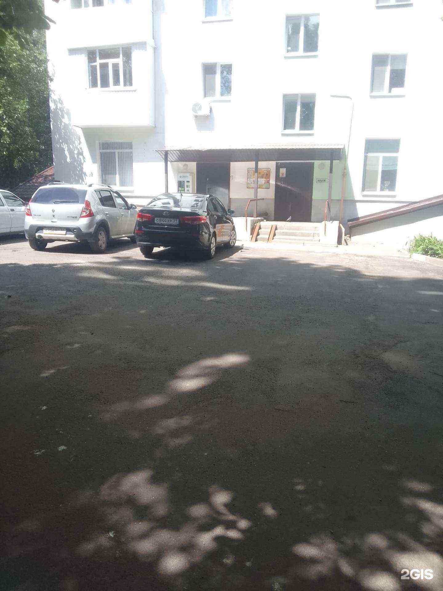 Отзывы на компанию Автомат по продаже питьевой воды в г. Белгород c фото