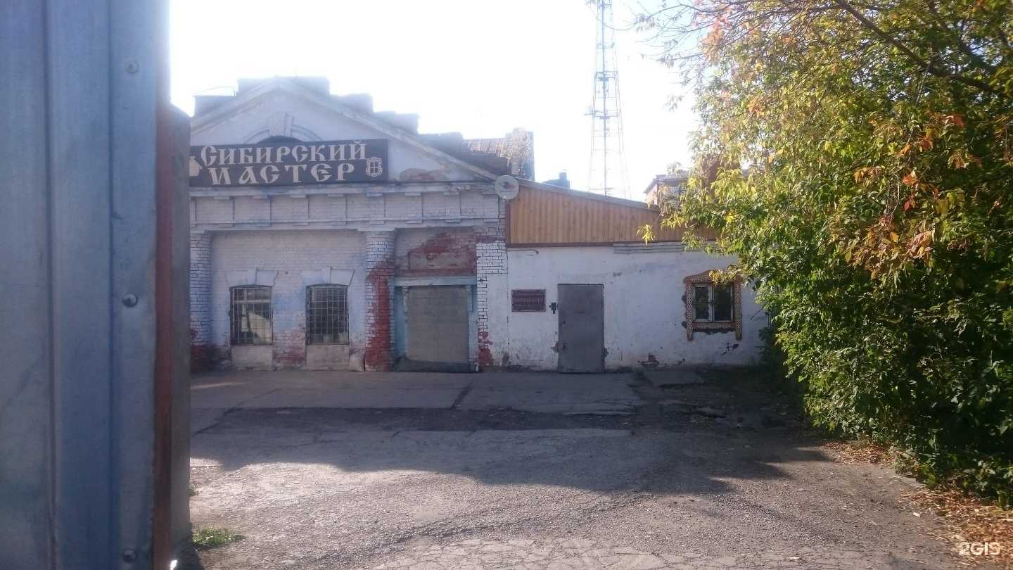 Отзывы на компанию Самокат в Томске c фото - фотография 2 из 2