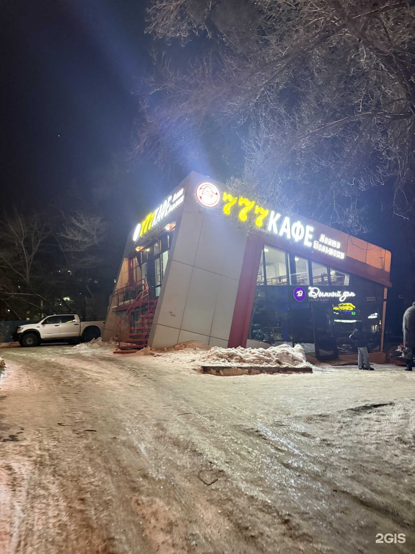 Отзывы на компанию 777 в Хабаровске c фото