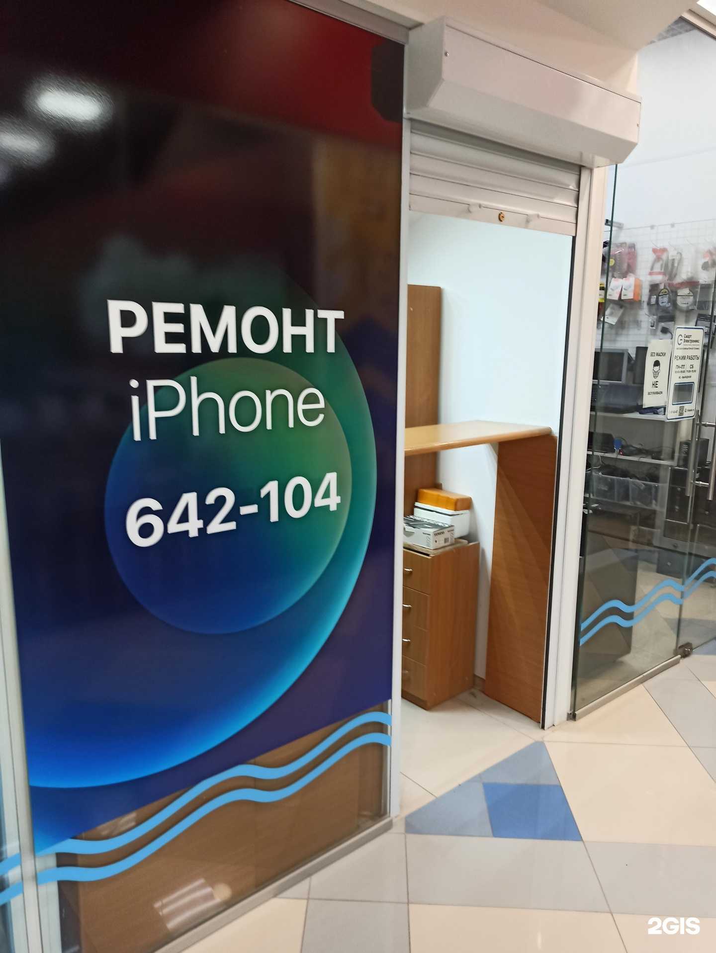 Отзывы на компанию Мастерская по ремонту мобильных телефонов в Ижевске c фото