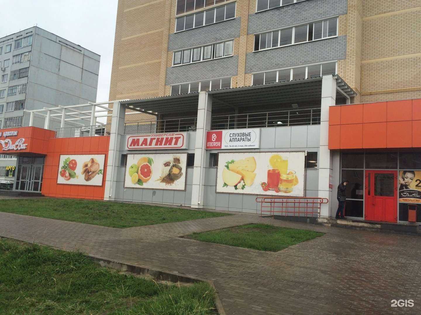 Отзывы на компанию Apl go в Набережных Челнах c фото - фотография 2 из 2