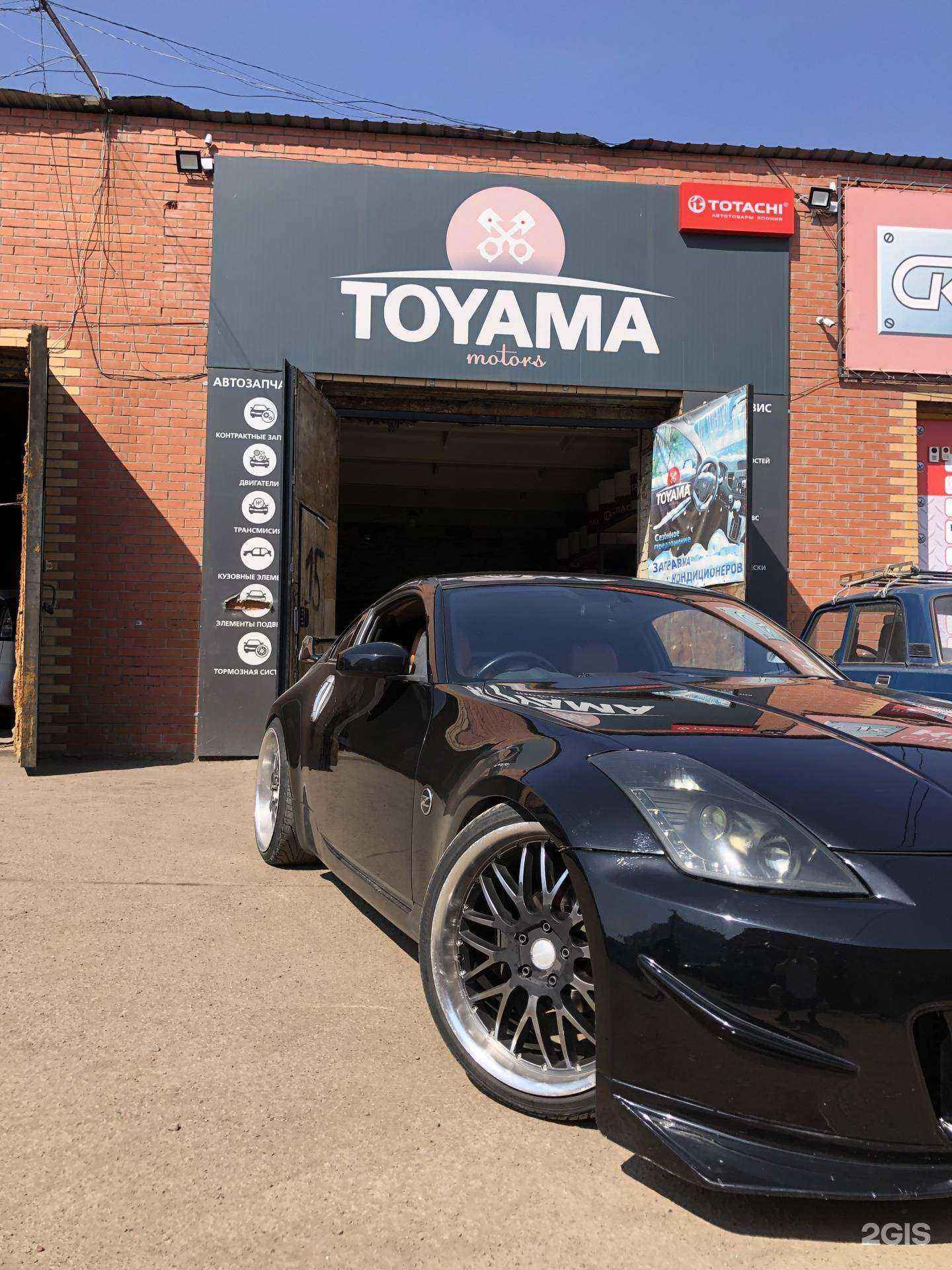 Отзывы на компанию Toyama motors в Красноярске c фото