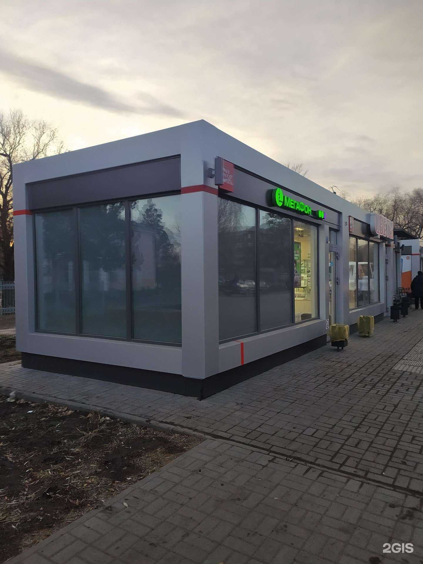 Отзывы на компанию Белый клевер в Омске c фото - фотография 2 из 2