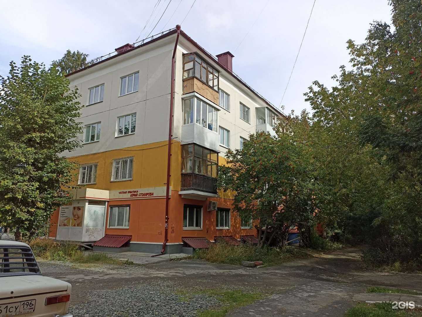 Отзывы на компанию Атлант в Первоуральске c фото - фотография 2 из 2