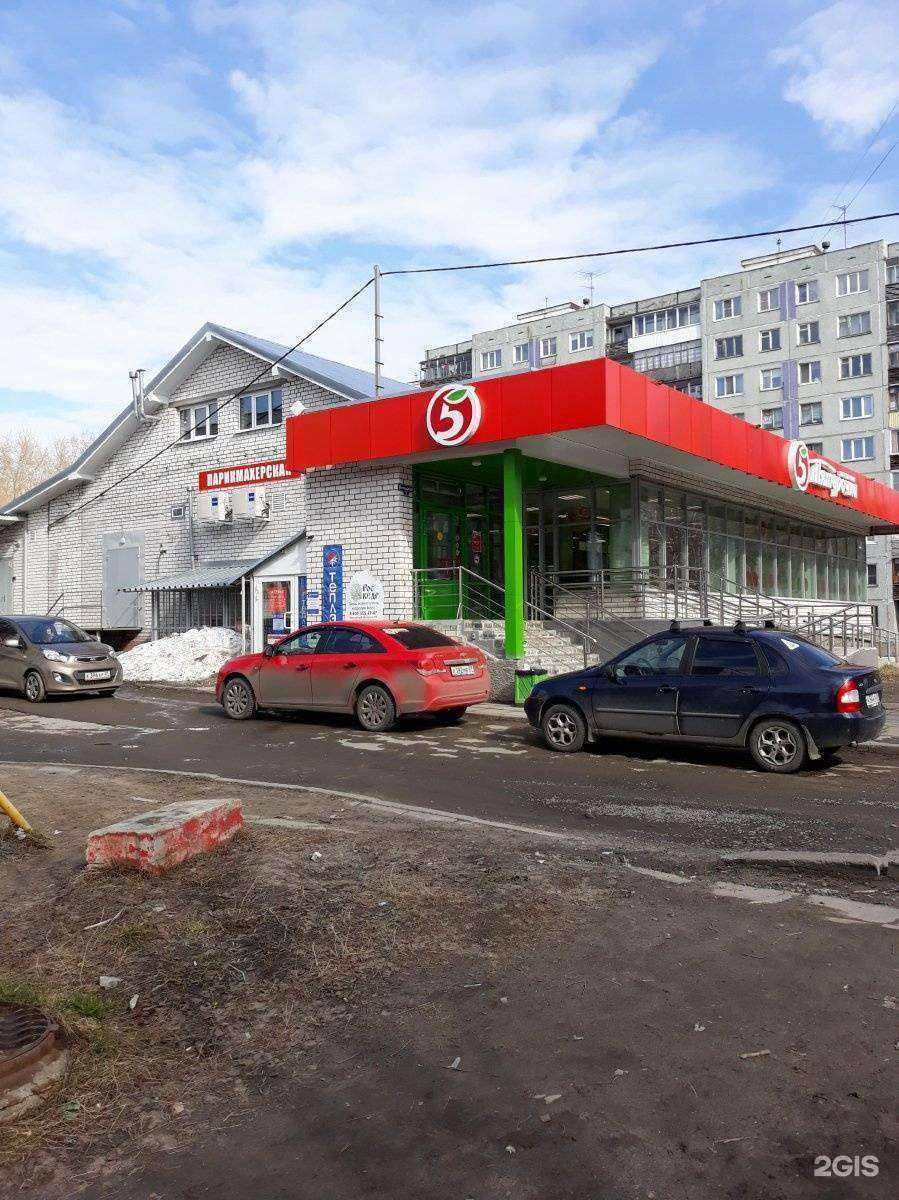 Отзывы на компанию На Вельской в г. Архангельск c фото