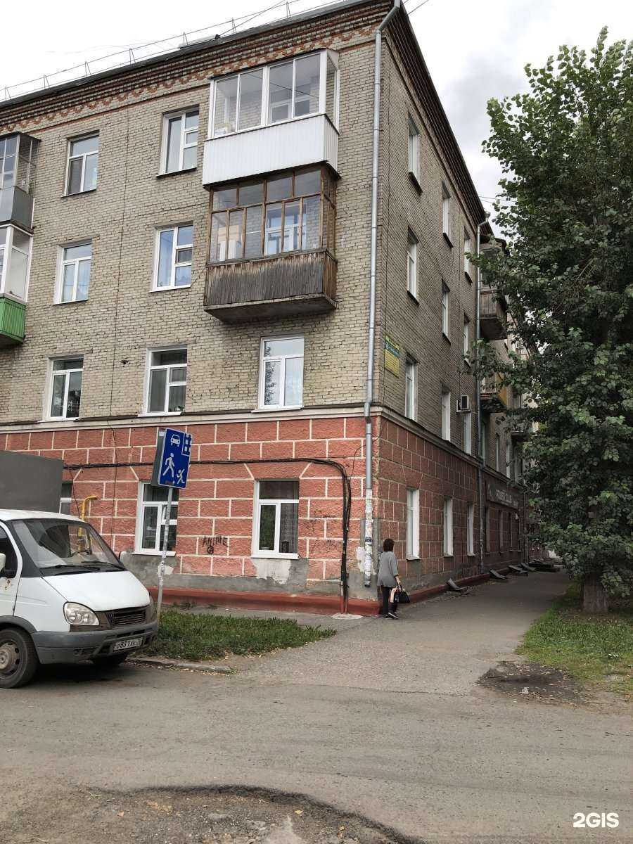 Отзывы на компанию Ортобатлер в Томске c фото - фотография 2 из 2