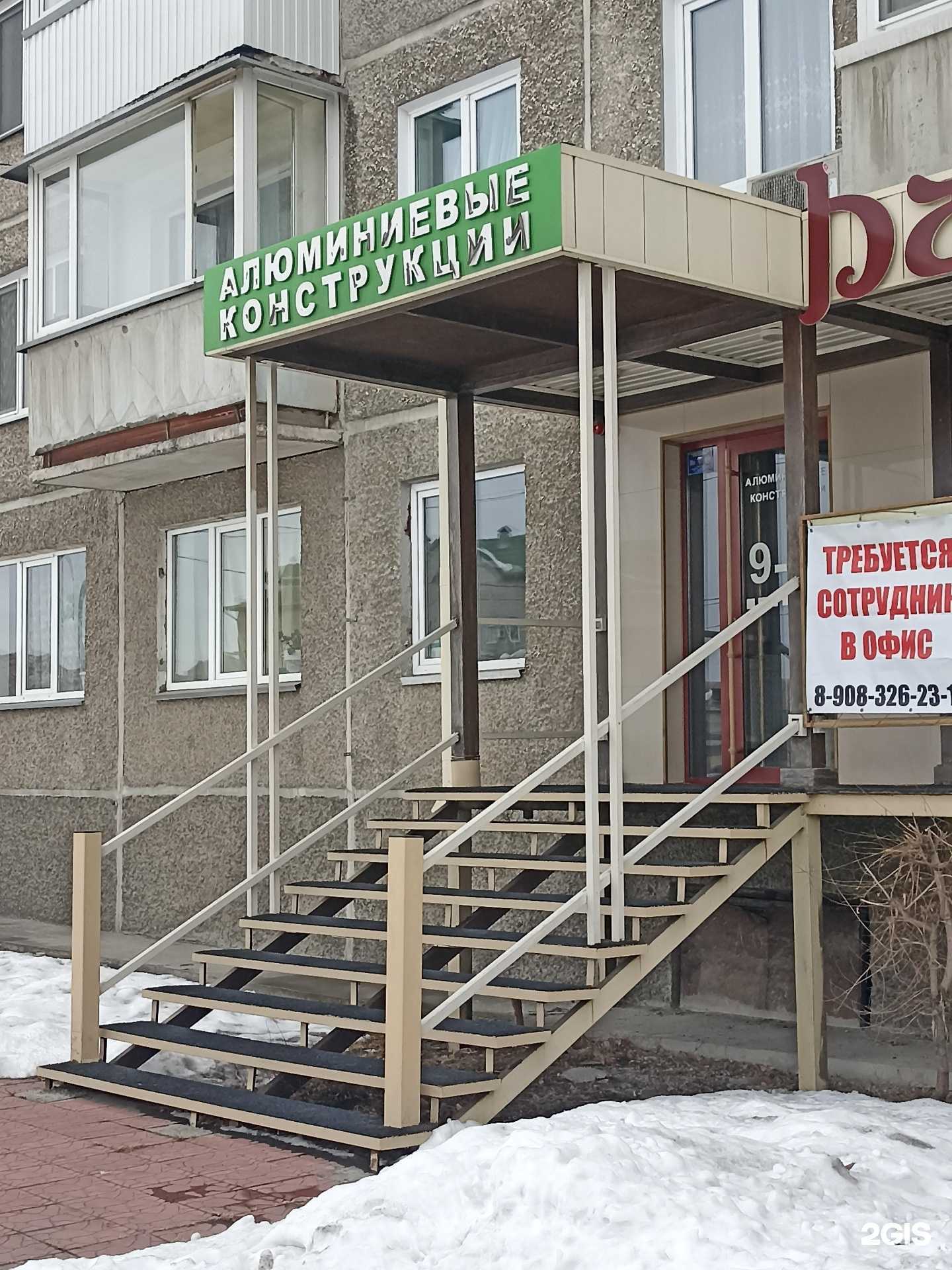 Отзывы на компанию Производственная компания в г. Абакан c фото