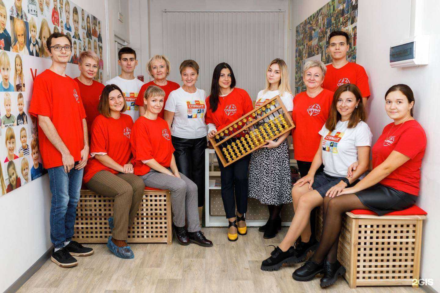 Отзывы на компанию Спринт в г. Ковров c фото