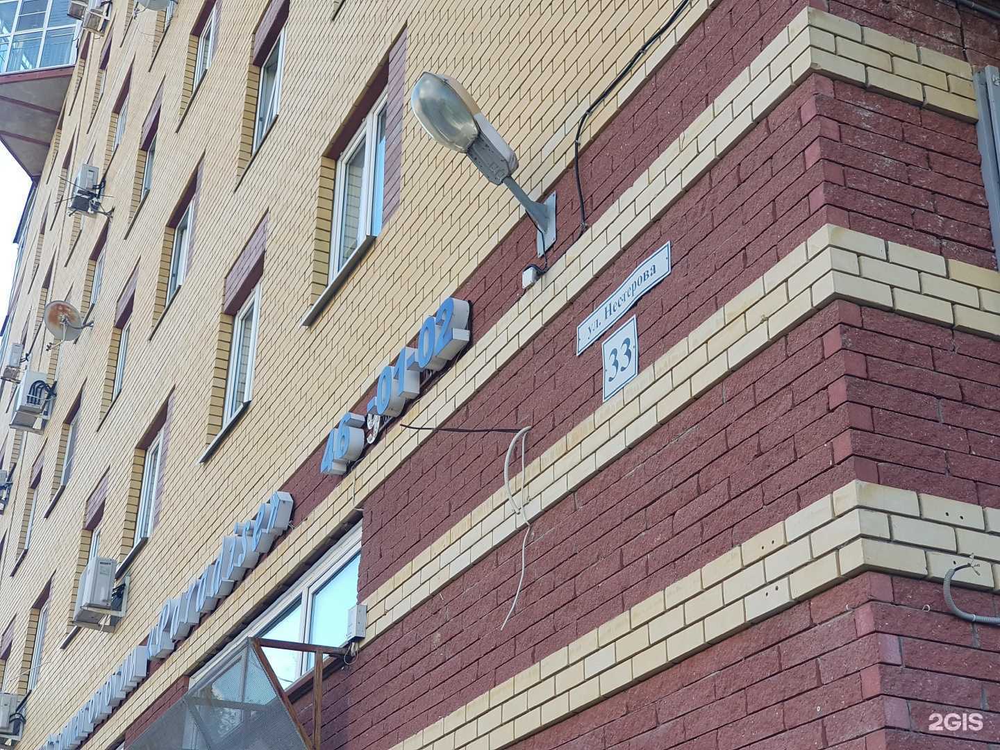 Отзывы на компанию Men`s club в Нижнем Новгороде c фото - фотография 2 из 2