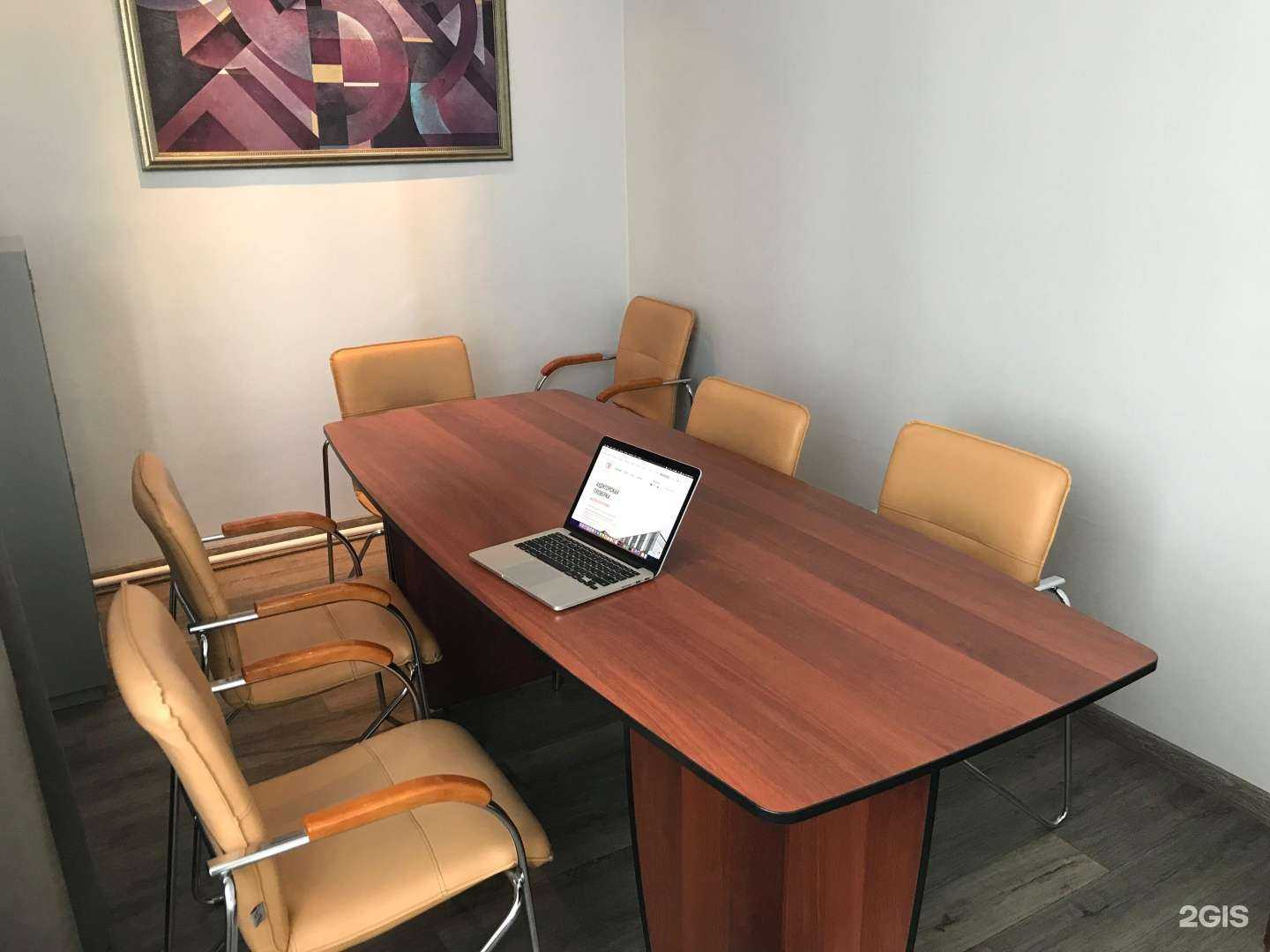 Отзывы на компанию Лидер аудит в г. Новосибирск c фото