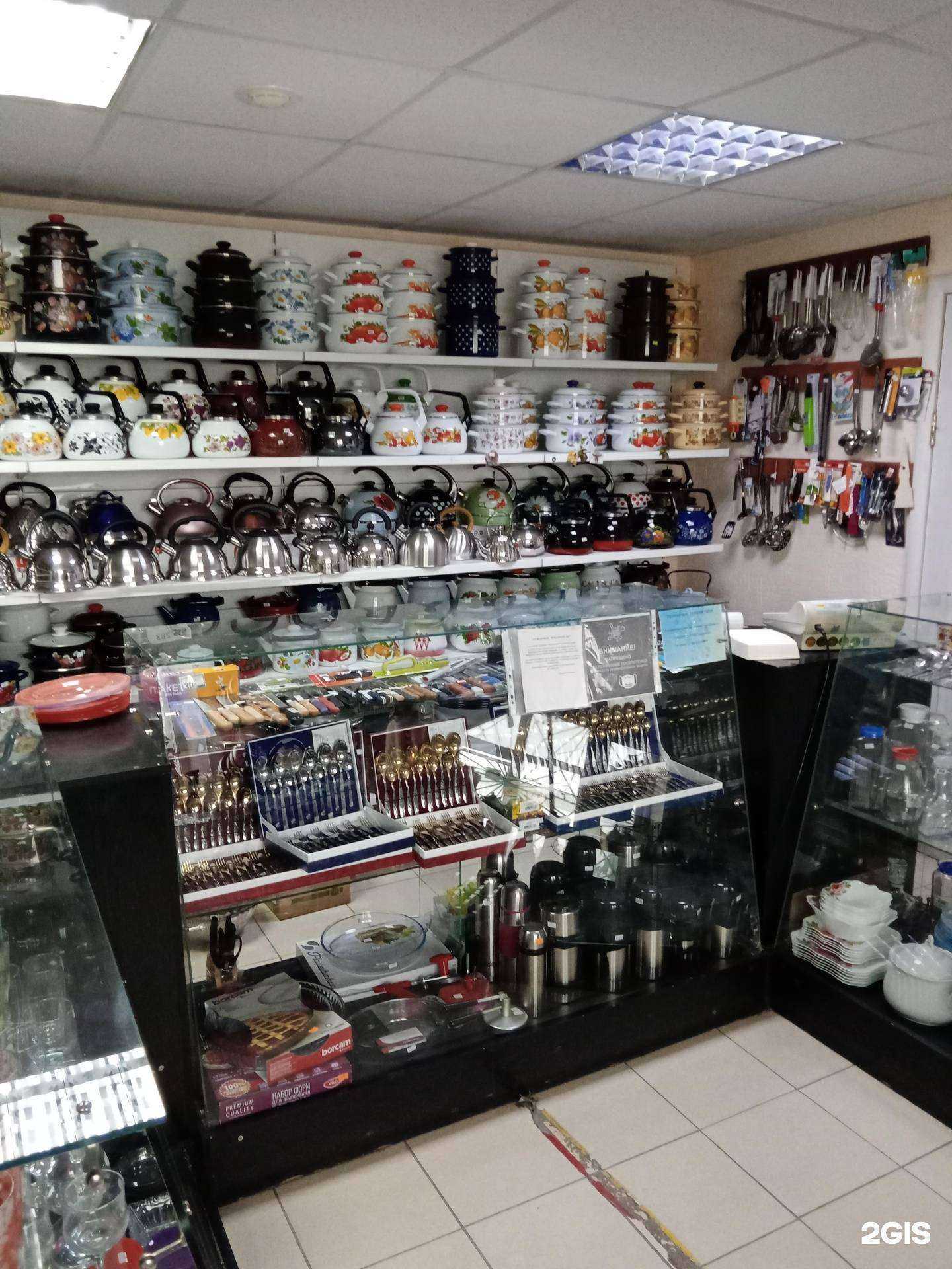 Отзывы на компанию Best в г. Каменск-Уральский c фото