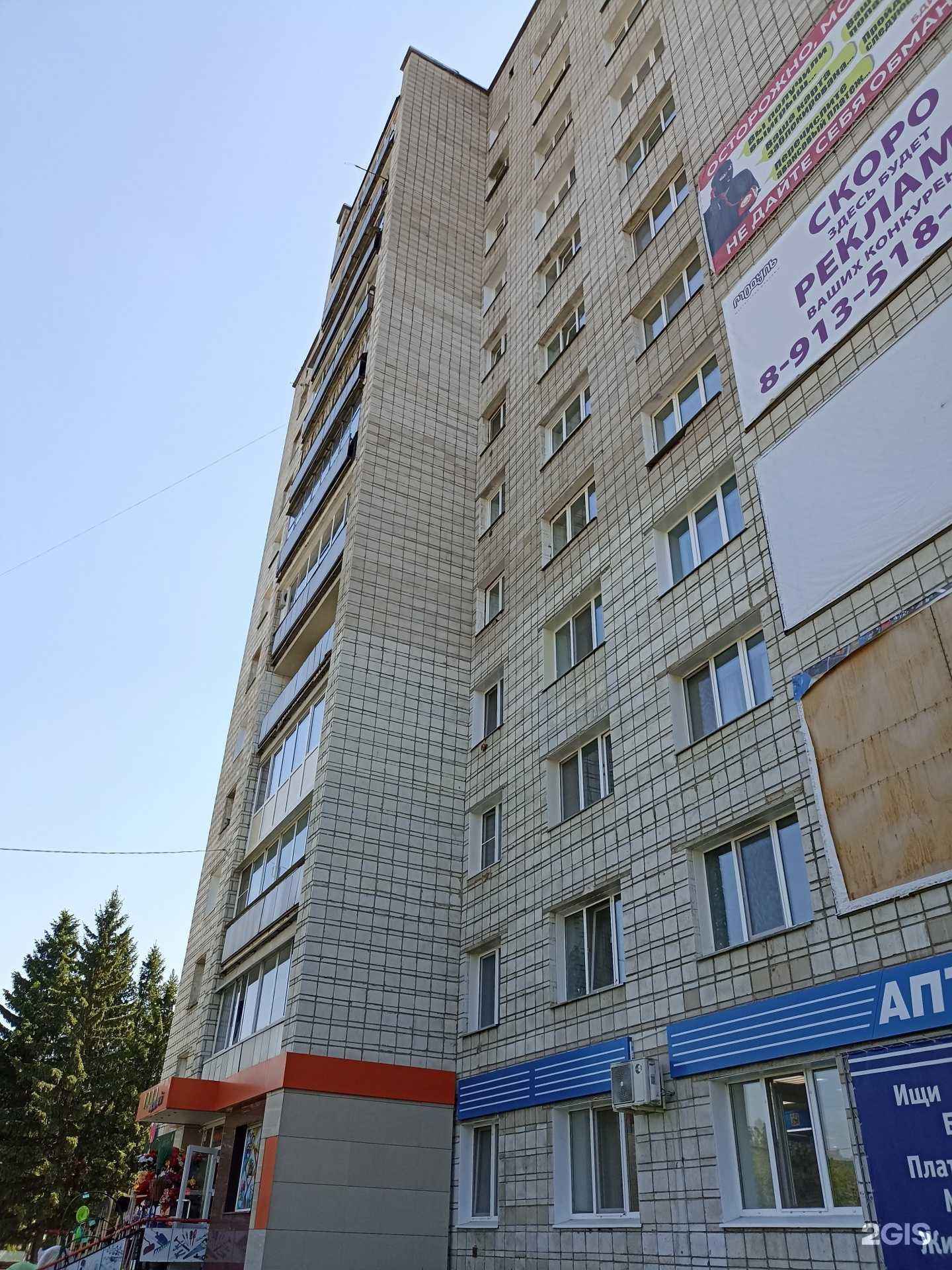 Отзывы на компанию Аптека Плюс в Зеленогорске c фото - фотография 2 из 2