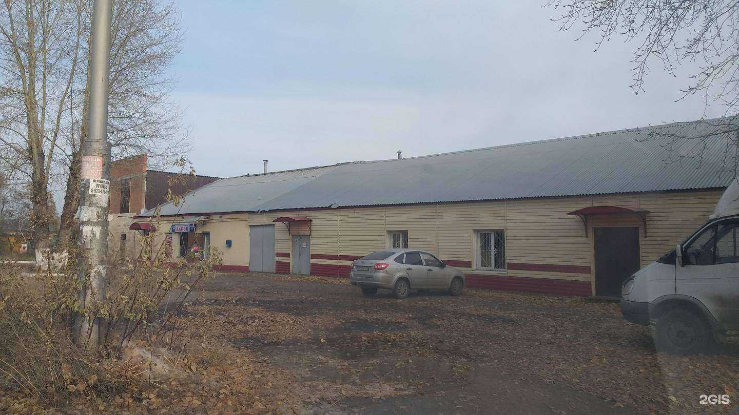 Отзывы на компанию Атлант Сервис в Кемерове c фото - фотография 2 из 2