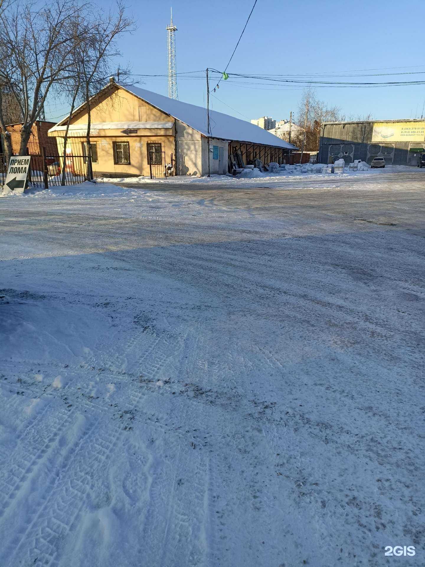 Отзывы на компанию Велес-А в Екатеринбурге c фото