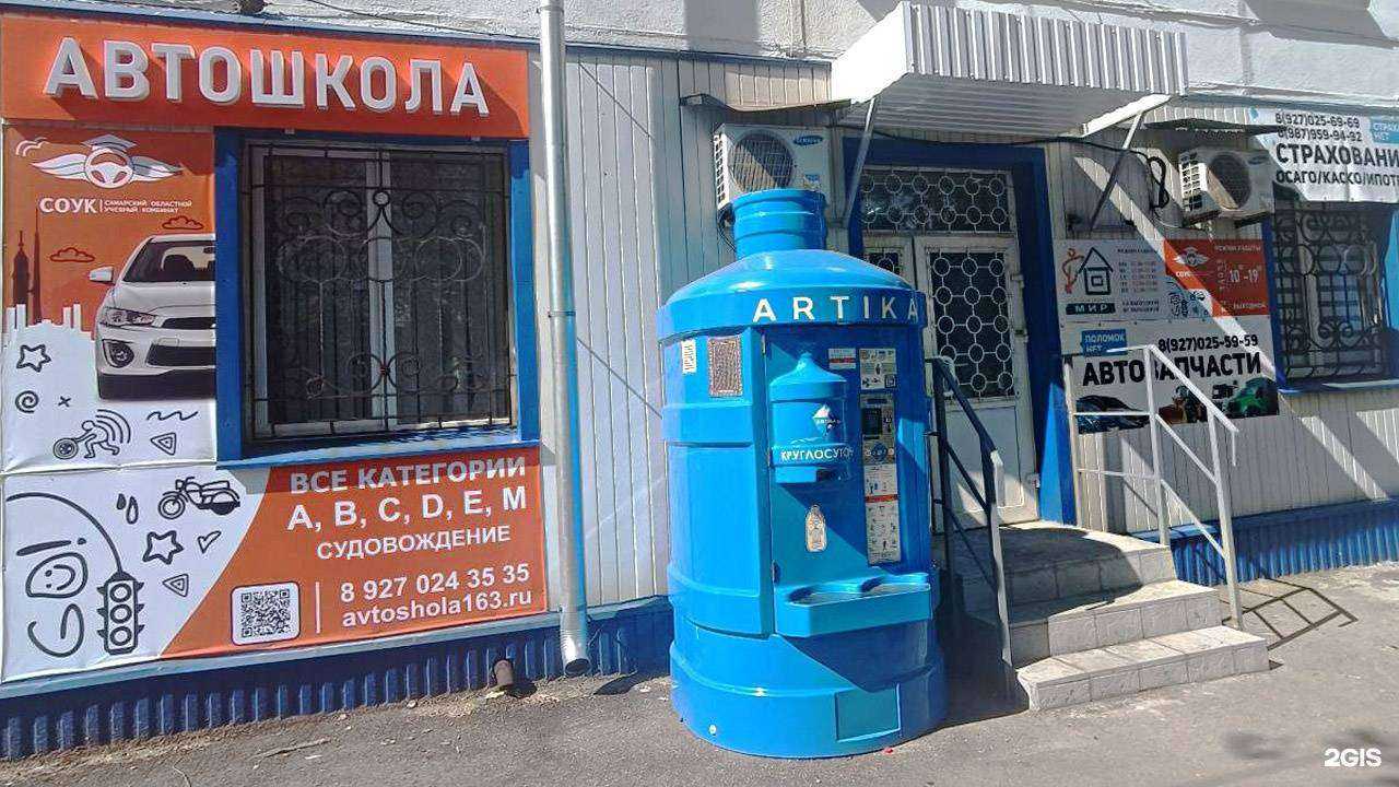 Отзывы на компанию Самарский областной учебный комбинат в Новокуйбышевске c фото