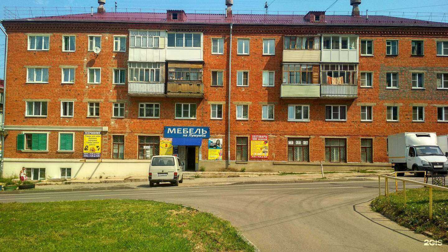 Отзывы на компанию Мебель на Лумумба в Чебоксарах c фото - фотография 2 из 2