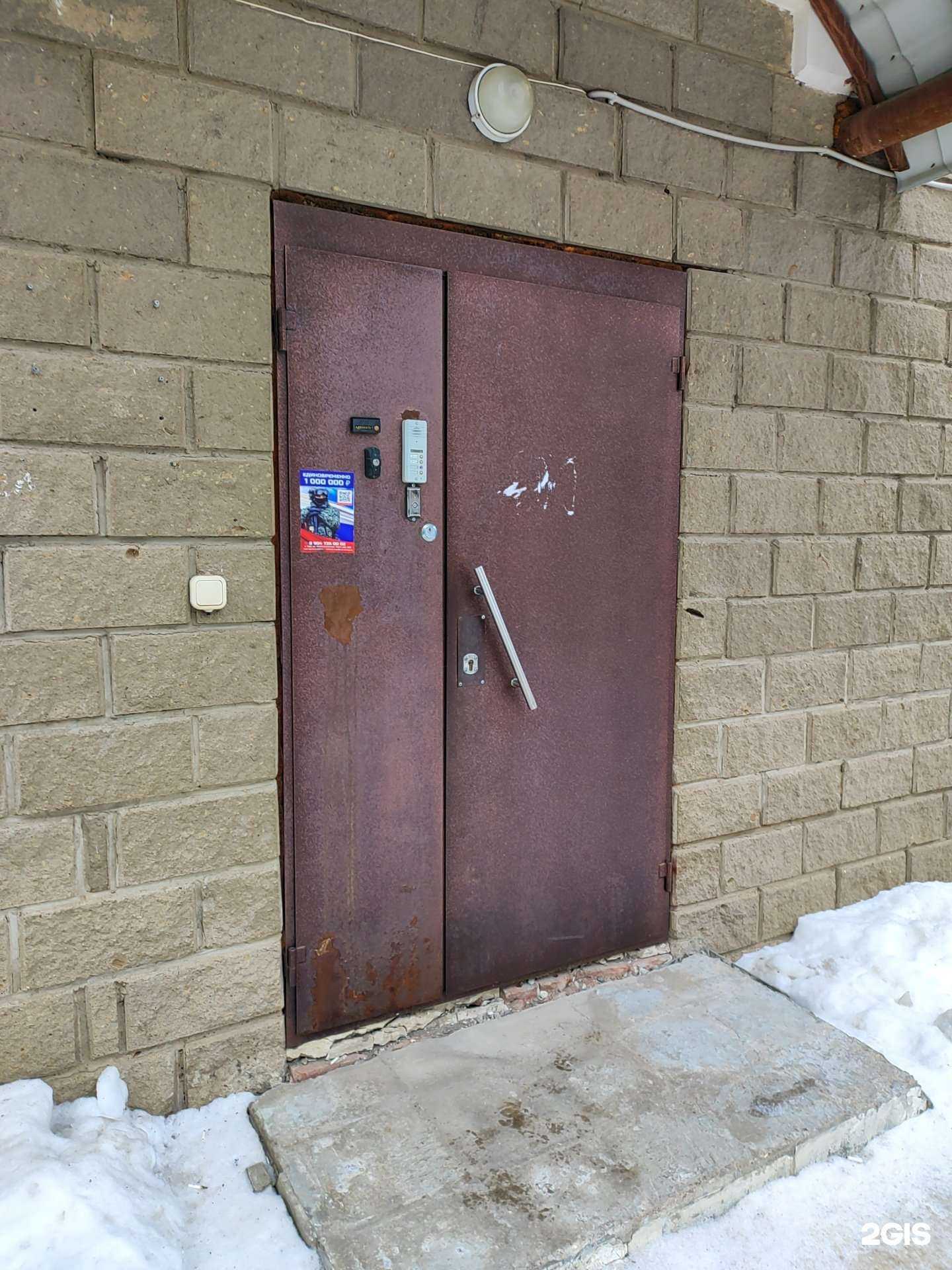 Отзывы на компанию Гельстер в Уфе c фото