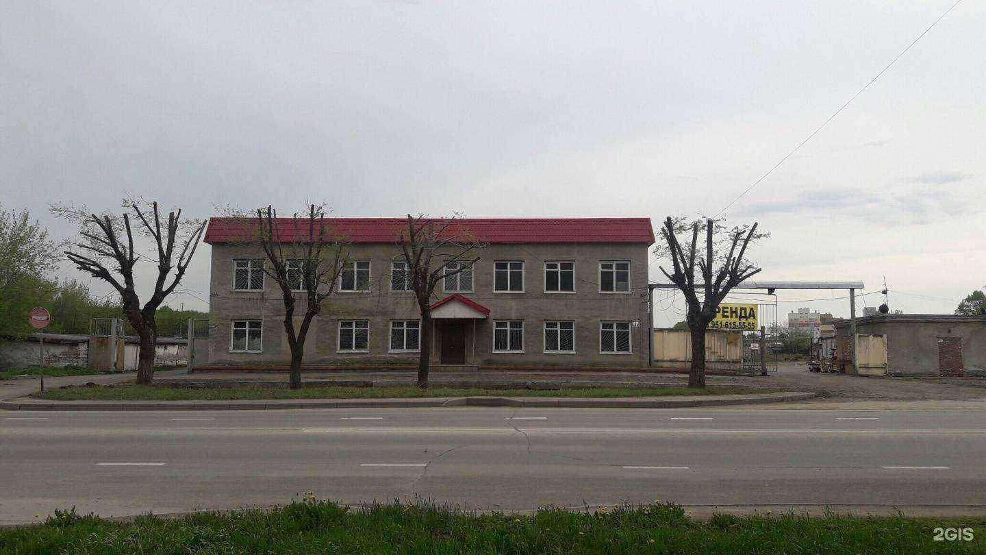 Отзывы на компанию Католь в Кемерове c фото - фотография 2 из 2