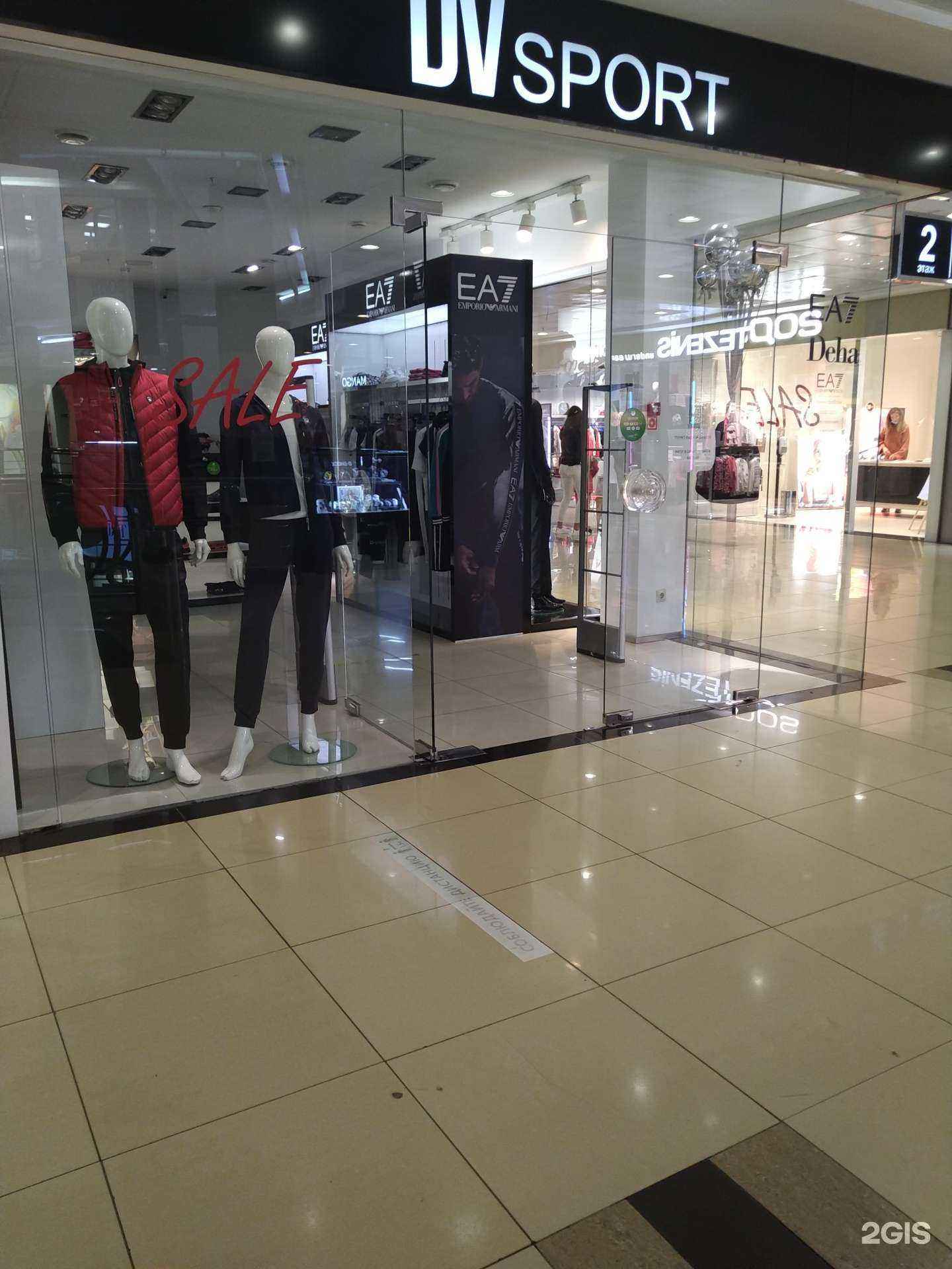 Отзывы на компанию Dvf Sport в Ставрополе c фото