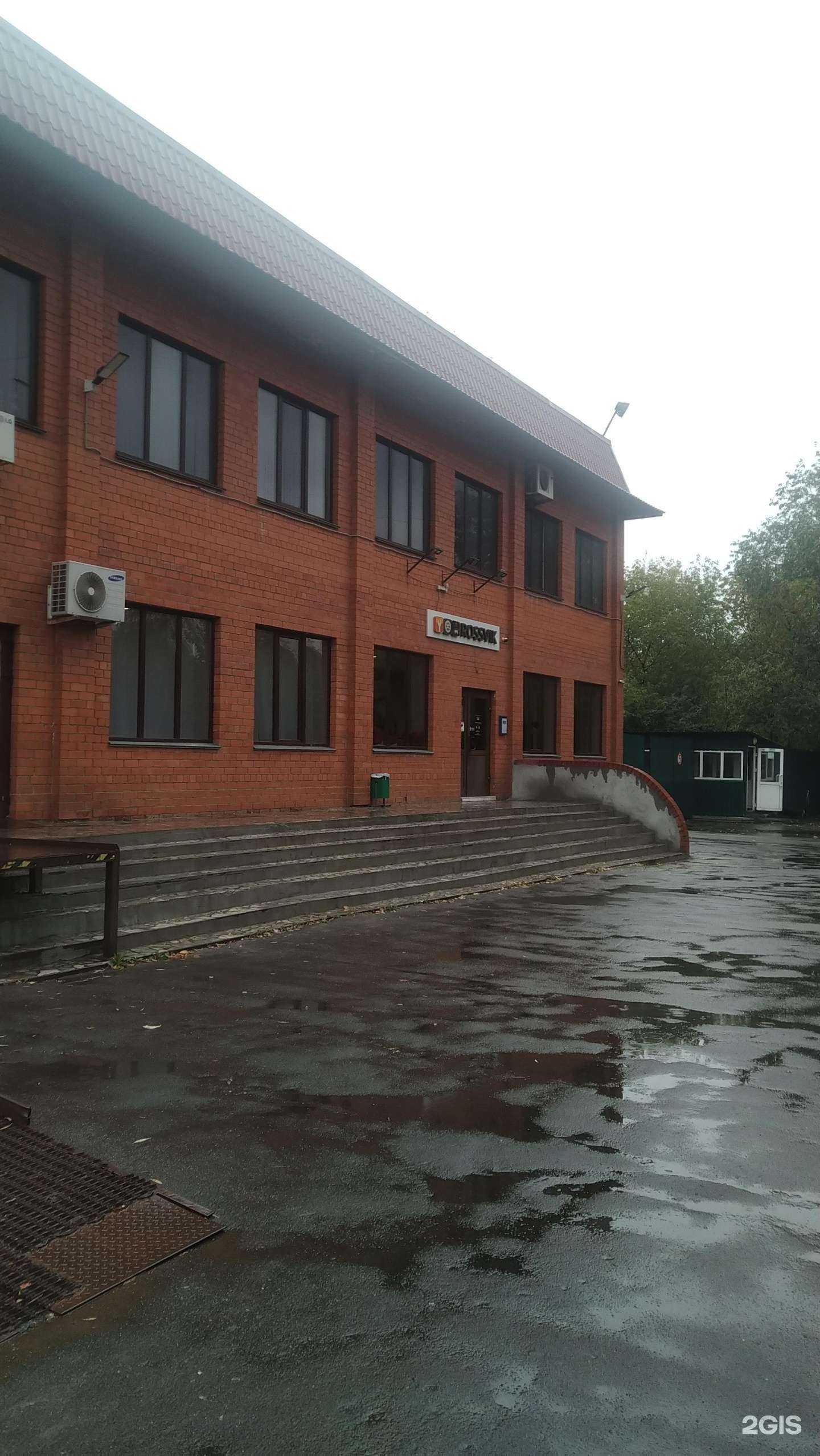 Отзывы на компанию Азен в Отрадном c фото