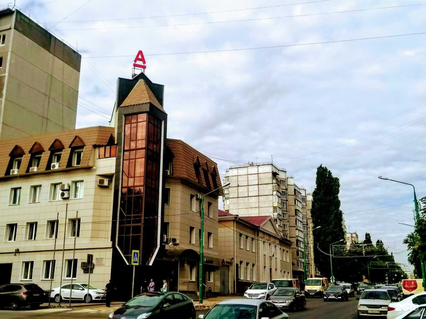 Отзывы на компанию Стоматологическая клиника в Липецке c фото - фотография 2 из 2