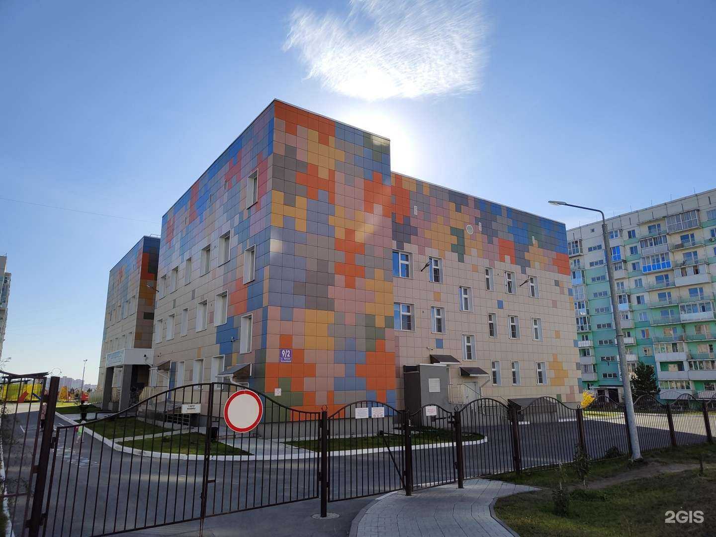 Отзывы на компанию Капитошка в Новосибирске c фото