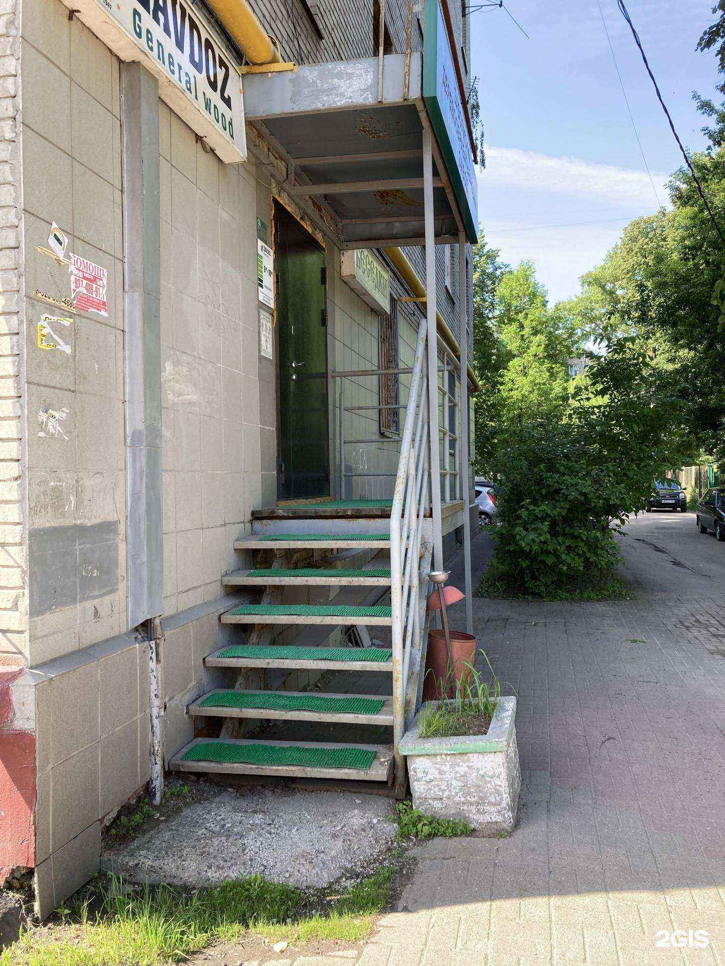 Отзывы на компанию Zavdoz в Нижнем Новгороде c фото