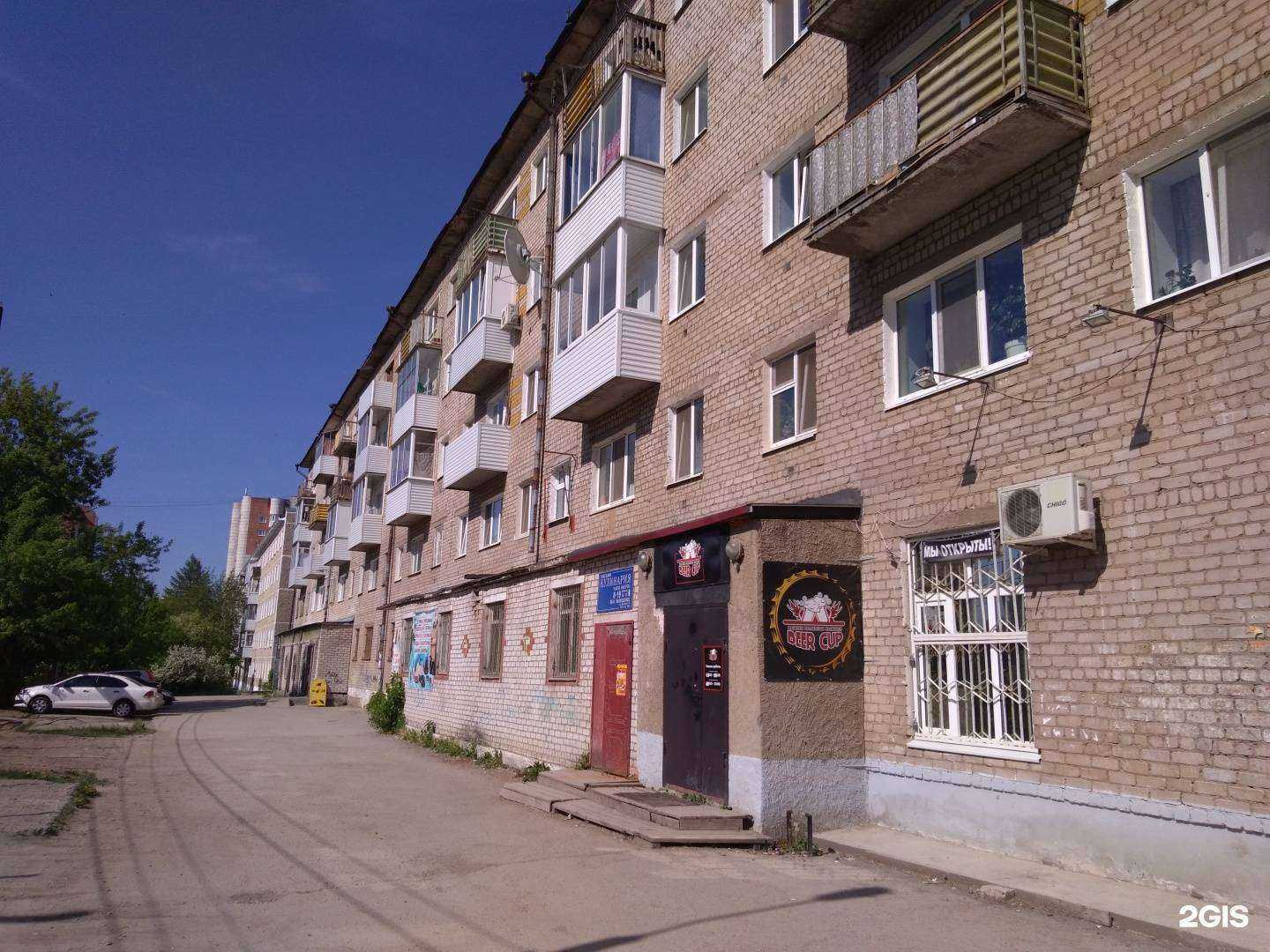 Отзывы на компанию Цитадель в Краснокамске c фото - фотография 2 из 2