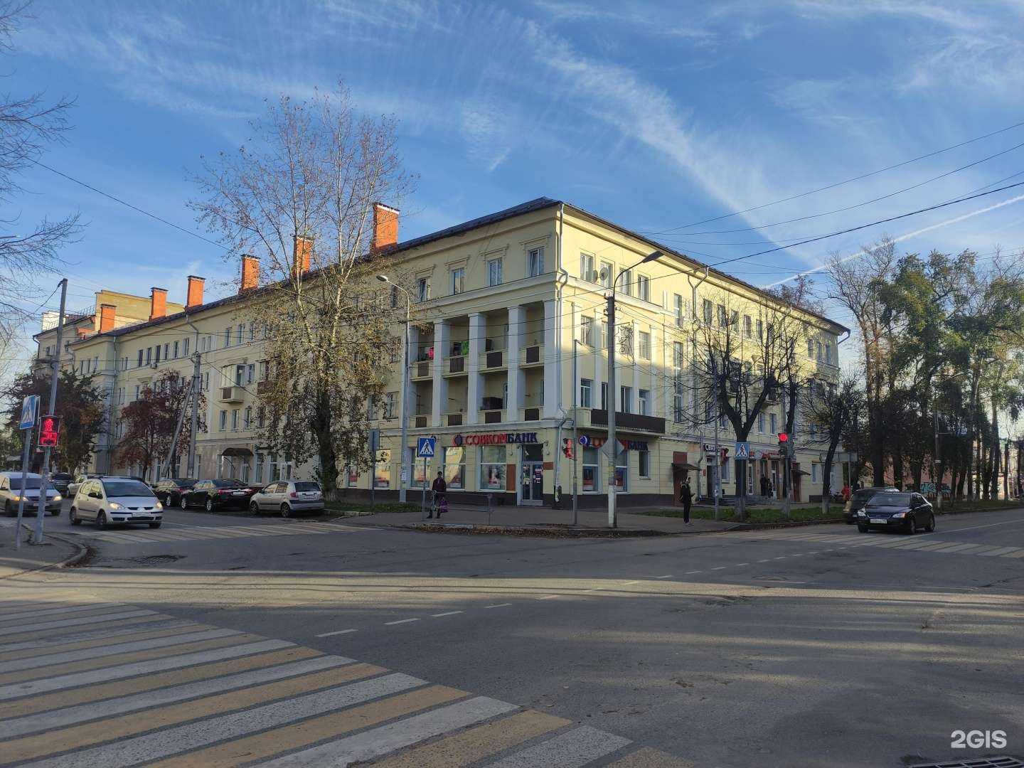 Отзывы на компанию Host в Воскресенске c фото - фотография 2 из 2