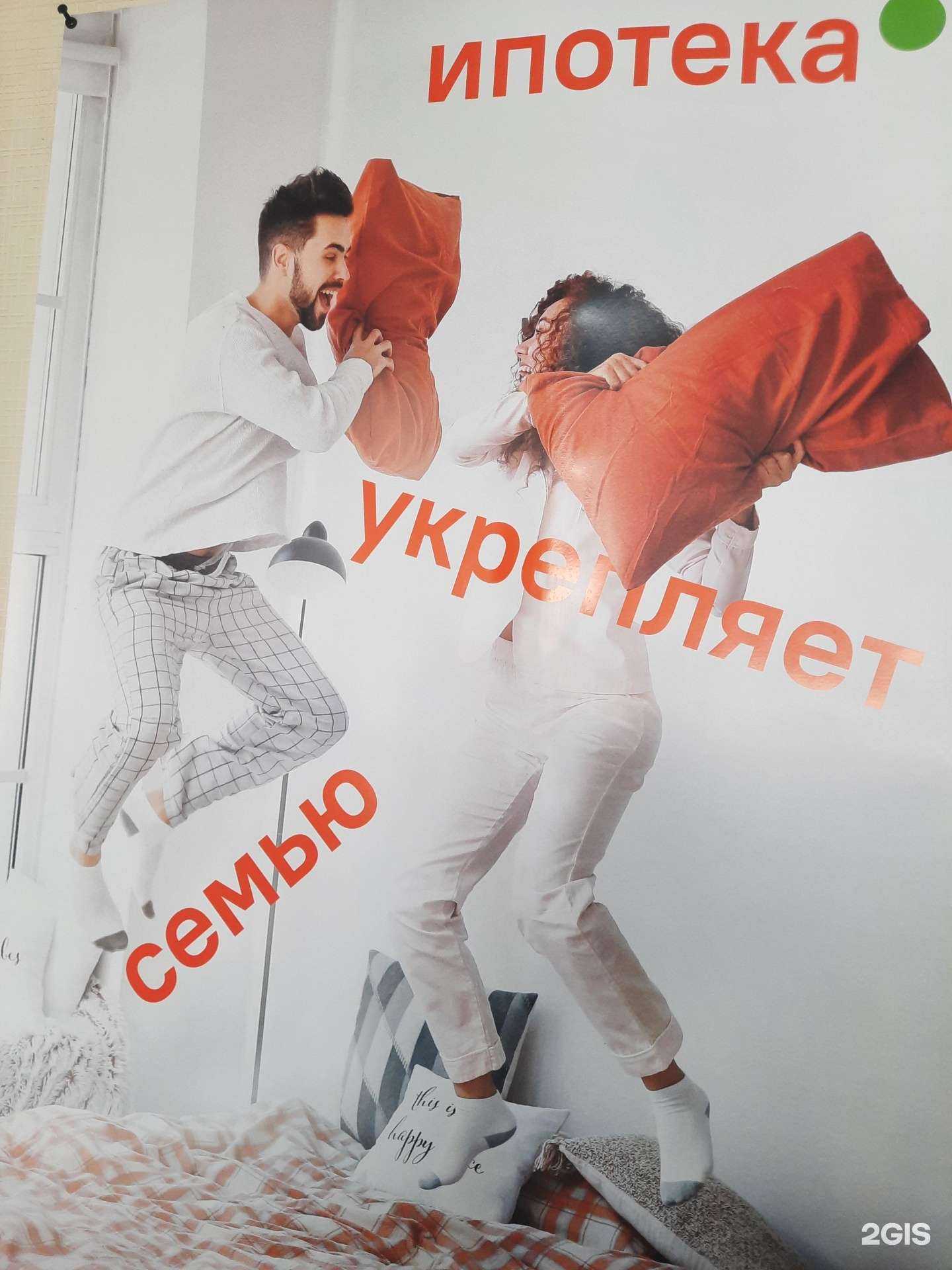 Отзывы на компанию Фрегат в г. Новосибирск c фото