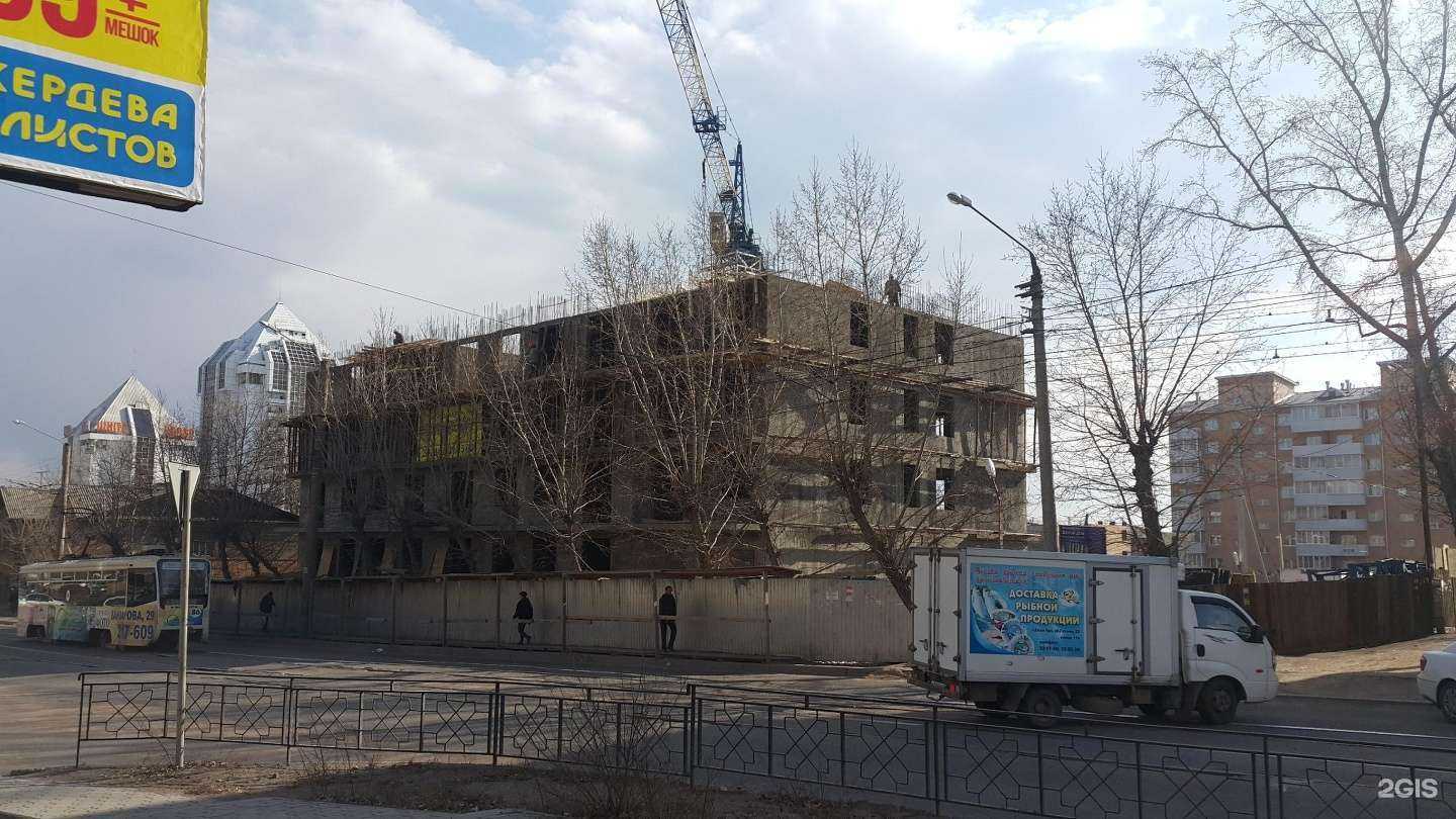 Отзывы на компанию Гобаожоу plus в Улан-Удэ c фото - фотография 2 из 2