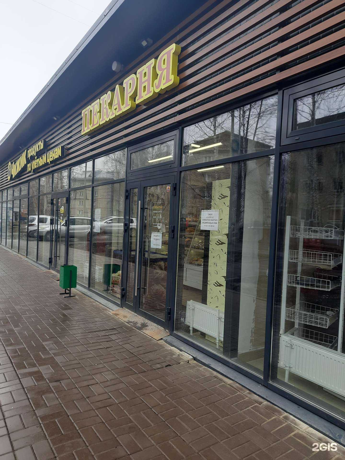 Отзывы на компанию Пекарня в Новосибирске c фото