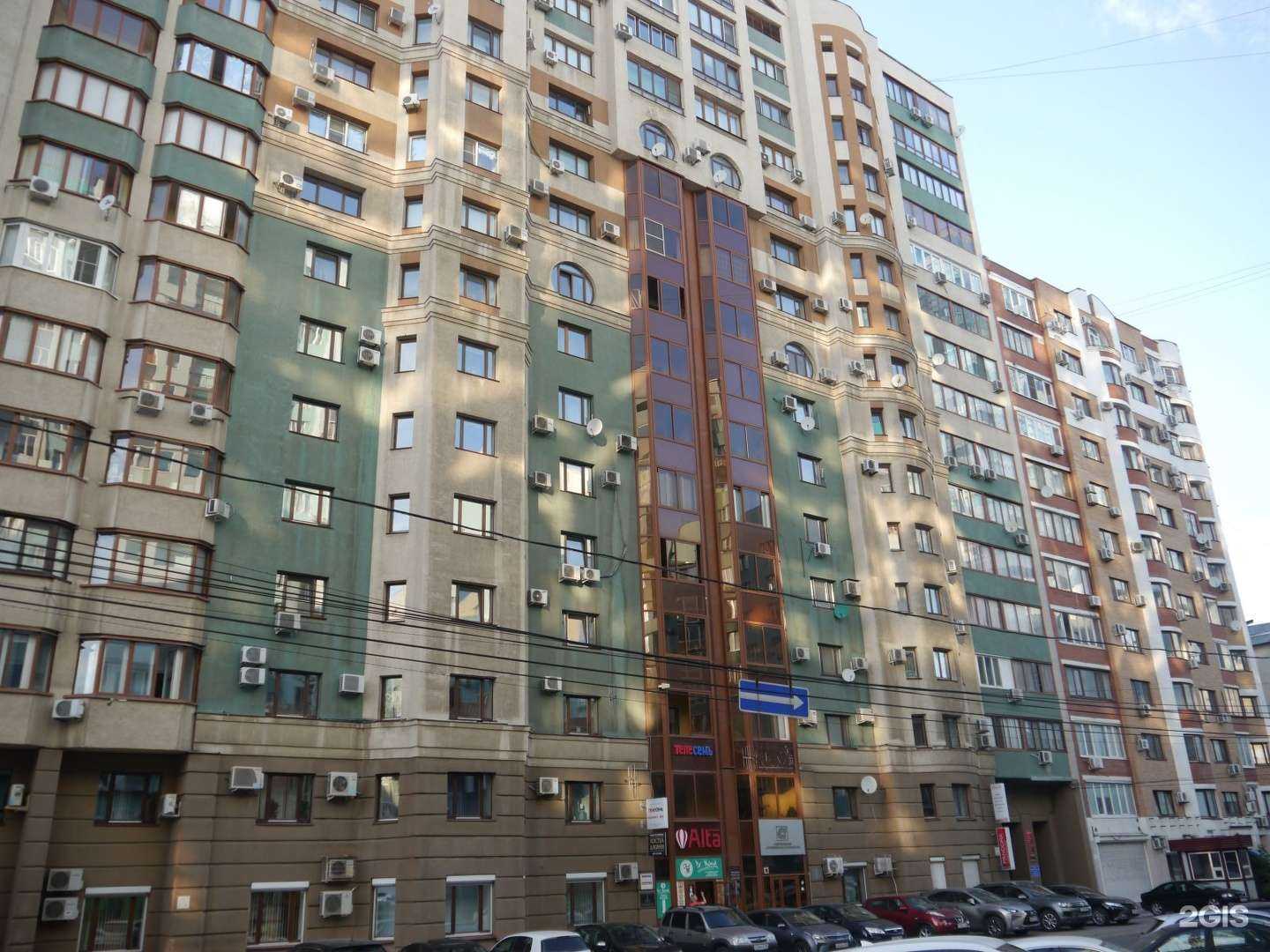 Отзывы на компанию Точка Долг в Самаре c фото - фотография 2 из 2