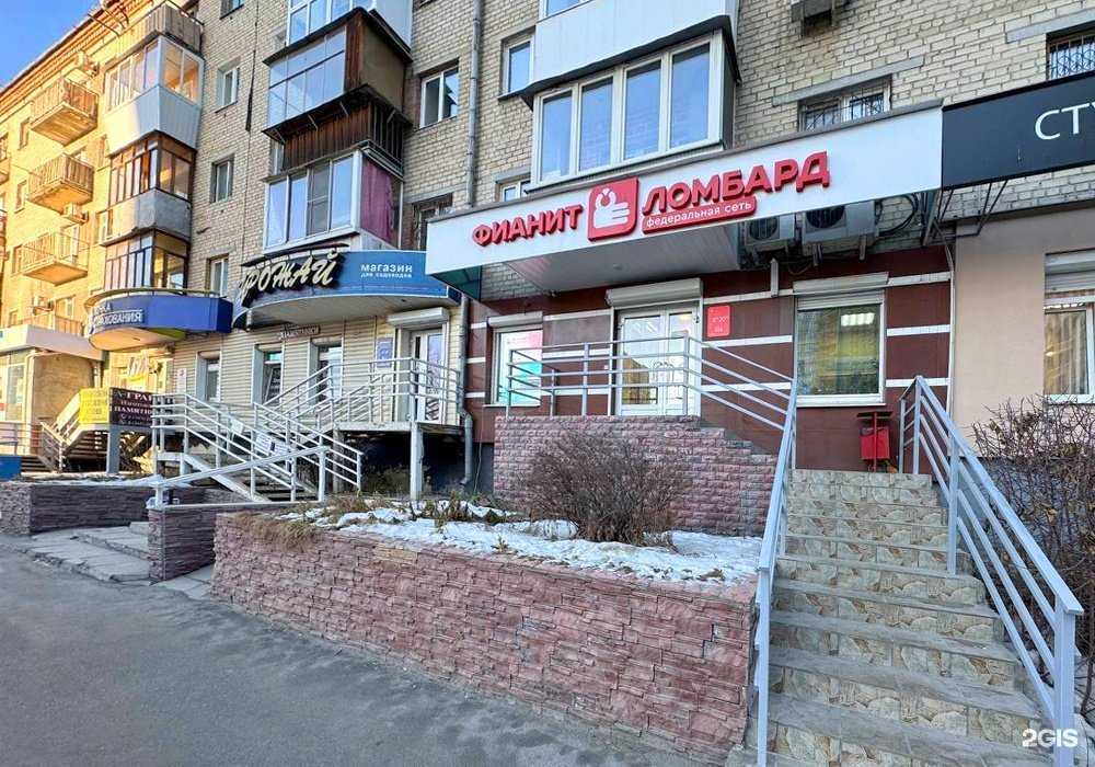 Отзывы на компанию Фианит-Ломбард в Екатеринбурге c фото