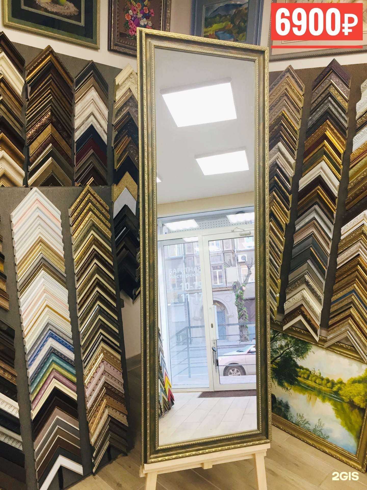 Отзывы на компанию Магазин зеркал в г. Магнитогорск c фото