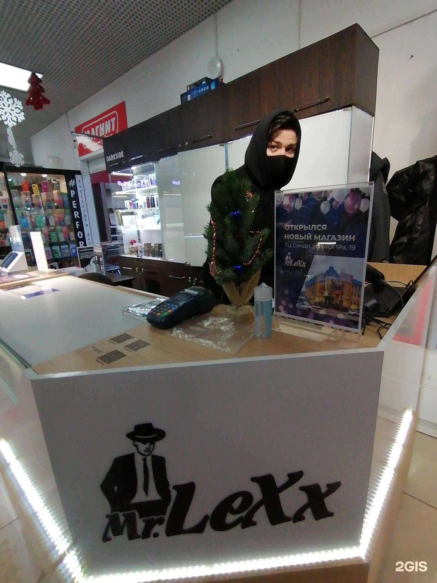 Отзывы на компанию Mr.Lexx в Кирове c фото