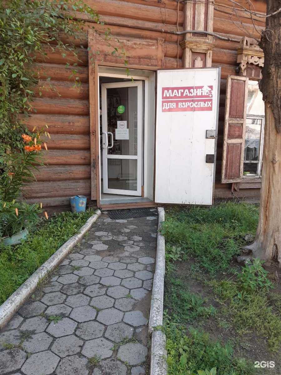 Отзывы на компанию Он и Она в Чите c фото