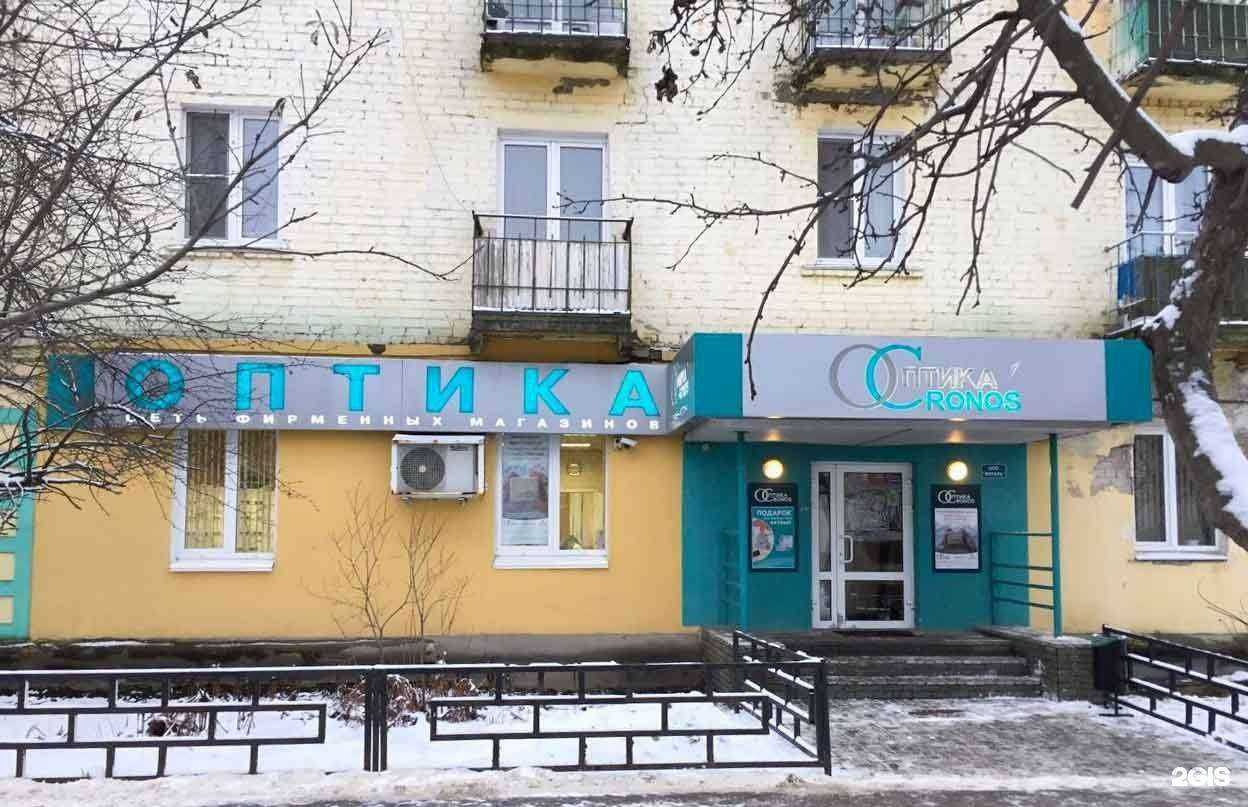 Отзывы на компанию Оптика Кронос в г. Бор c фото