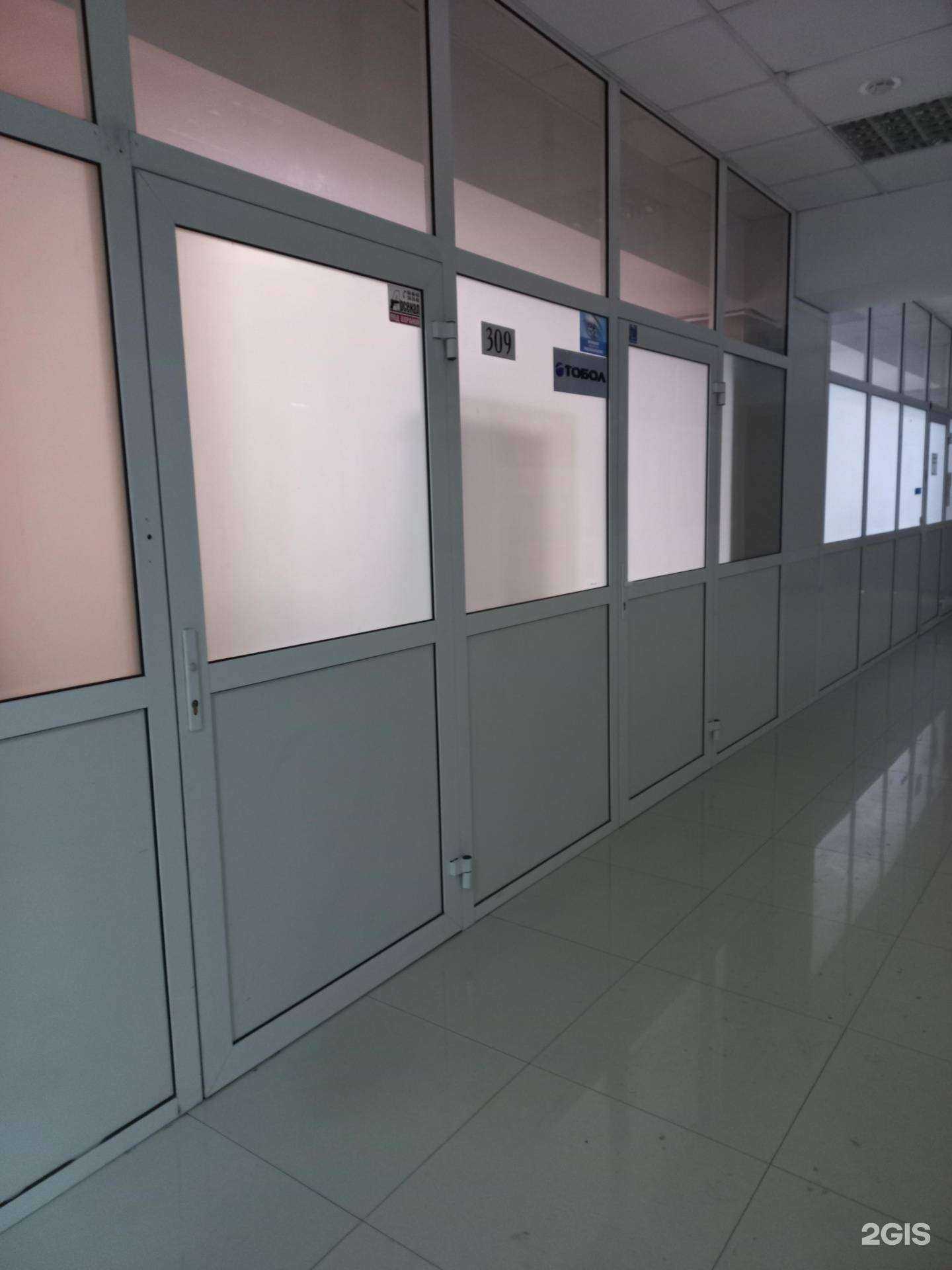 Отзывы на компанию Тобол в Иркутске c фото