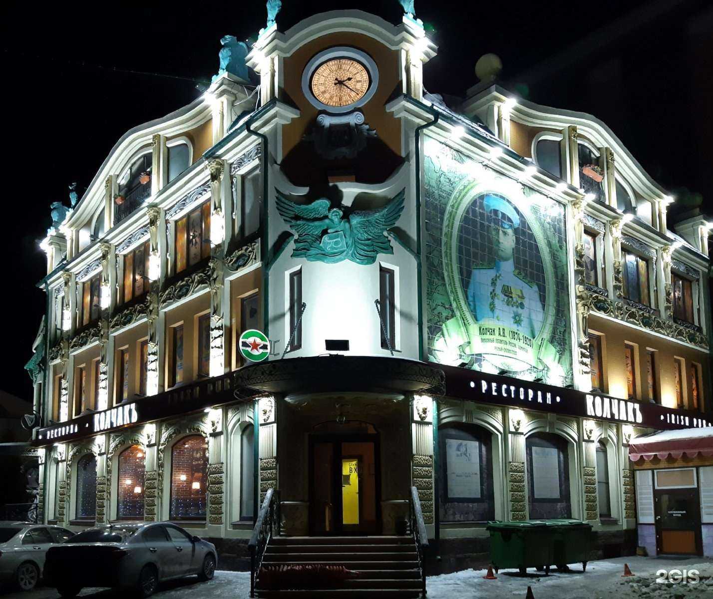 Отзывы на компанию Irish pub в Омске c фото - фотография 2 из 2