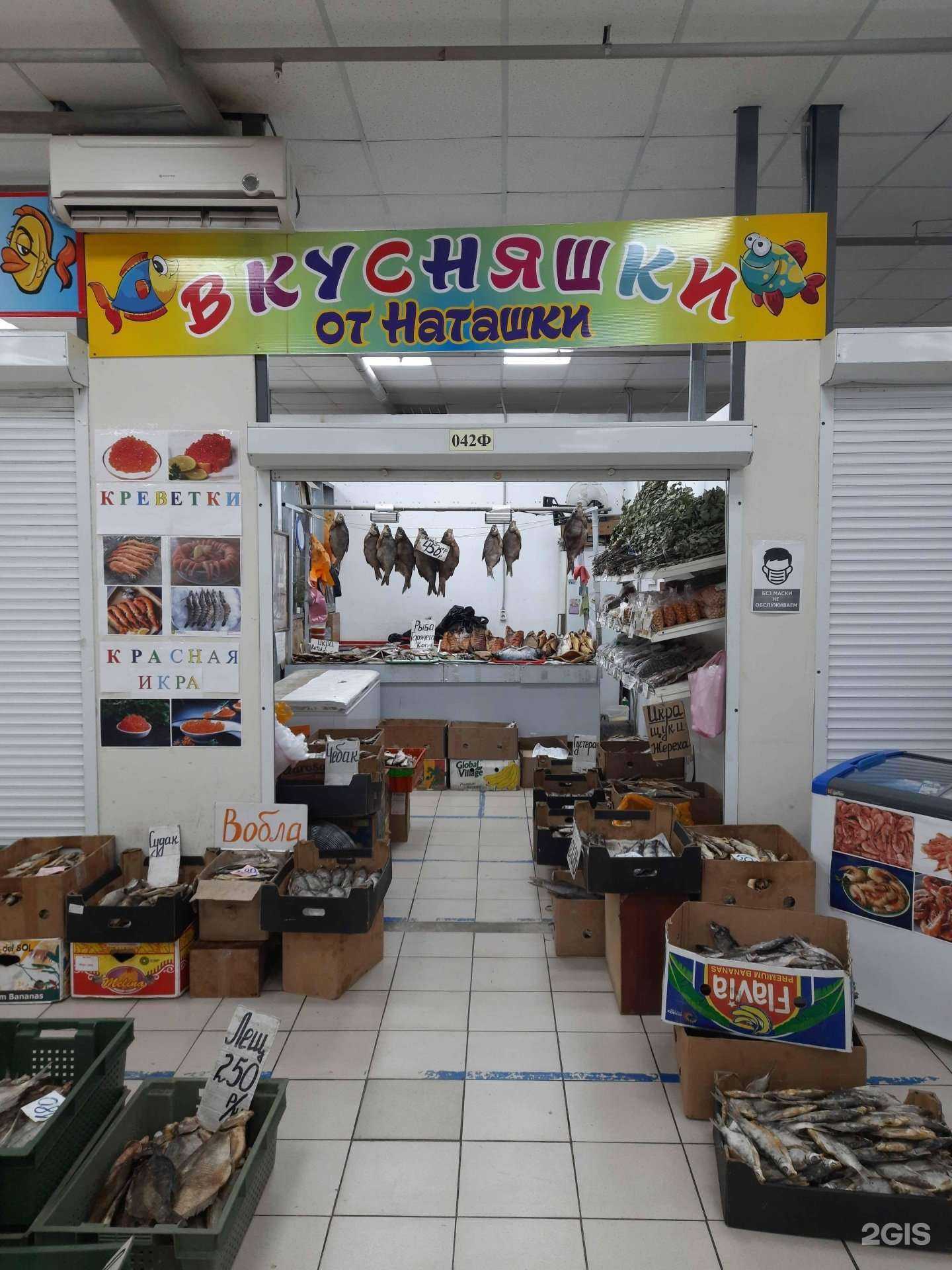 Отзывы на компанию Вкусняшки от Наташки в г. Самара c фото