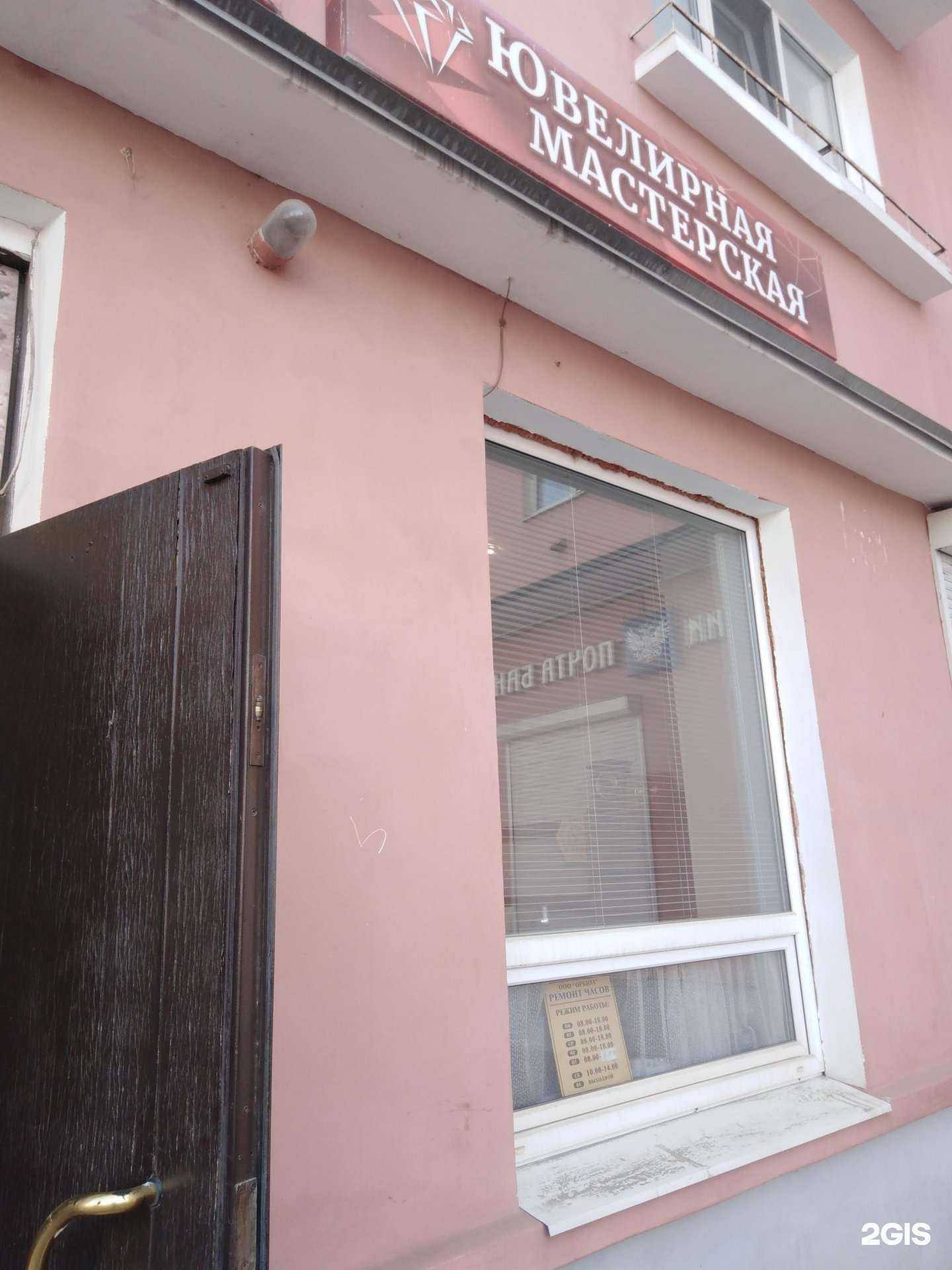 Отзывы на компанию Мастерская по ремонту часов и ювелирных изделий в г. Тверь c фото